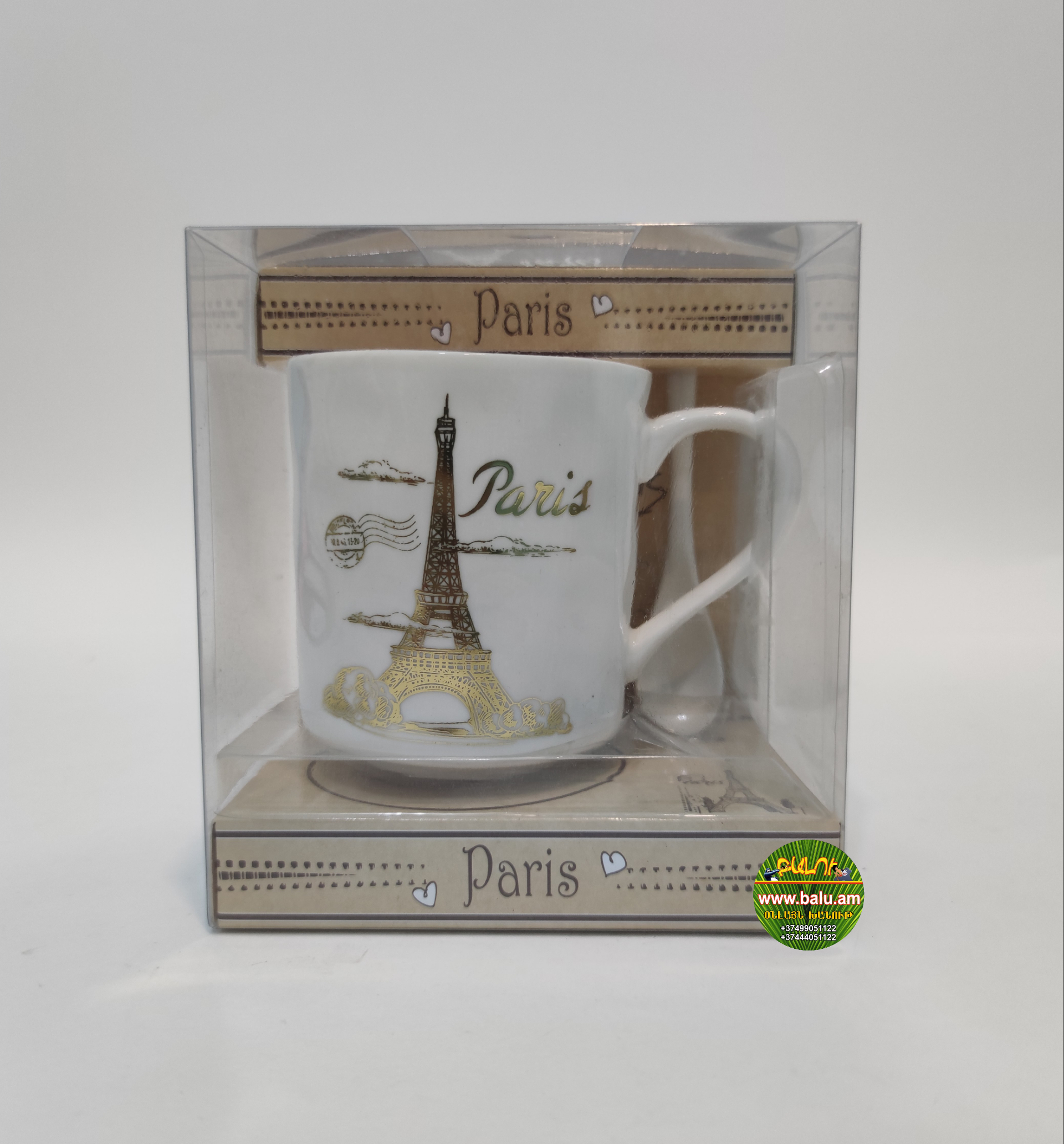 Polish_20200621_164818829