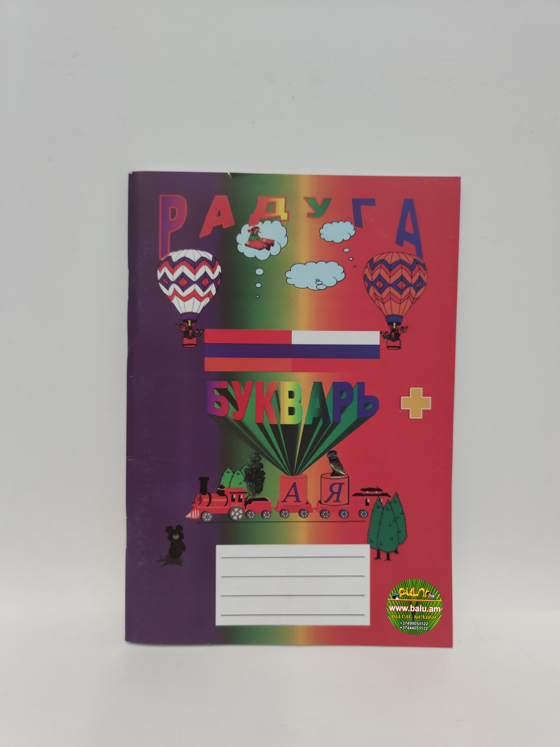 Polish_20200705_111452469