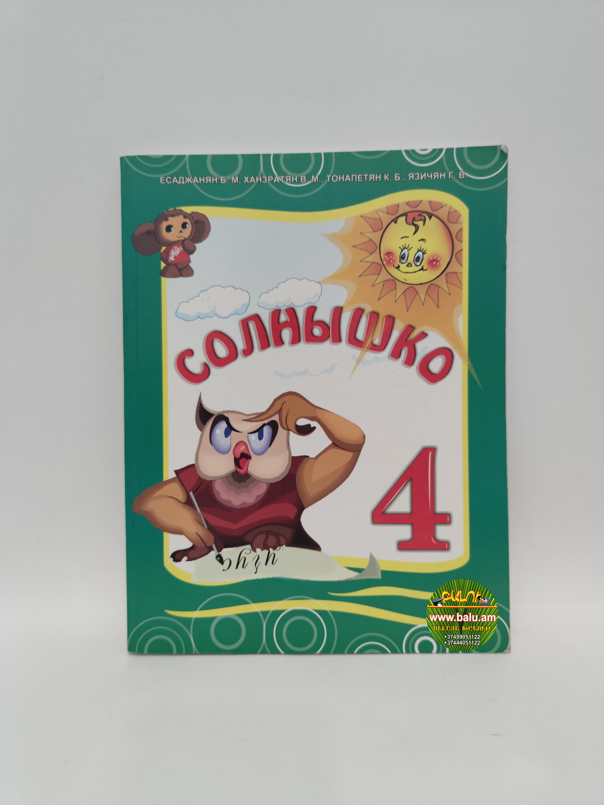 Polish_20200705_111538978