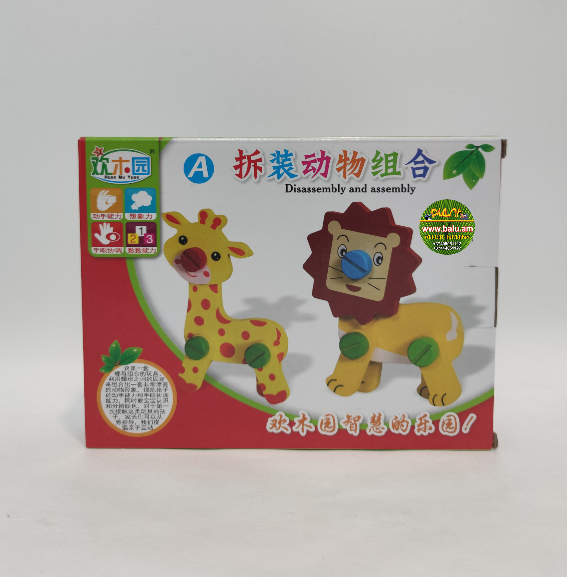 Polish_20200629_153448823