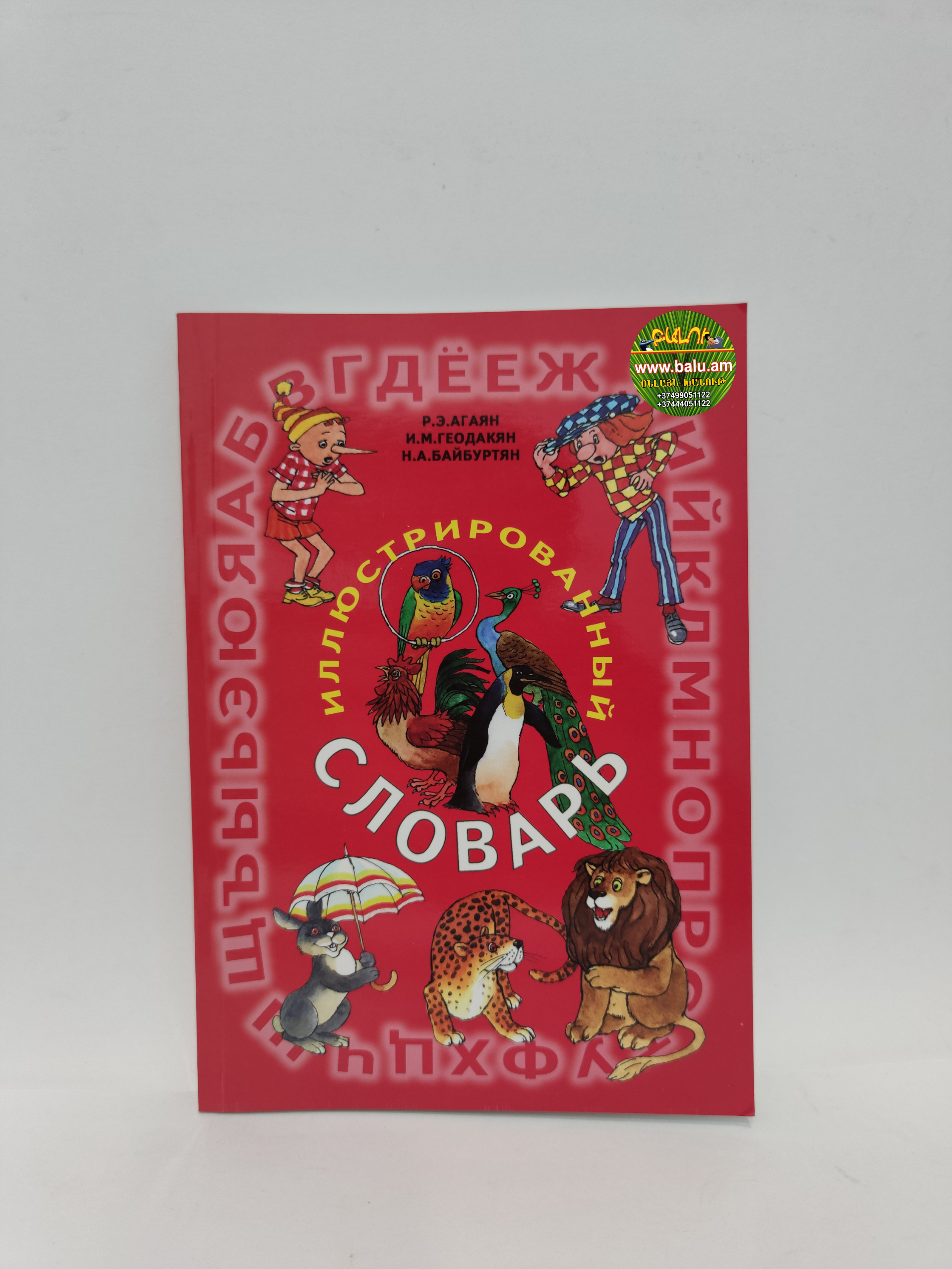 Polish_20200706_122141385