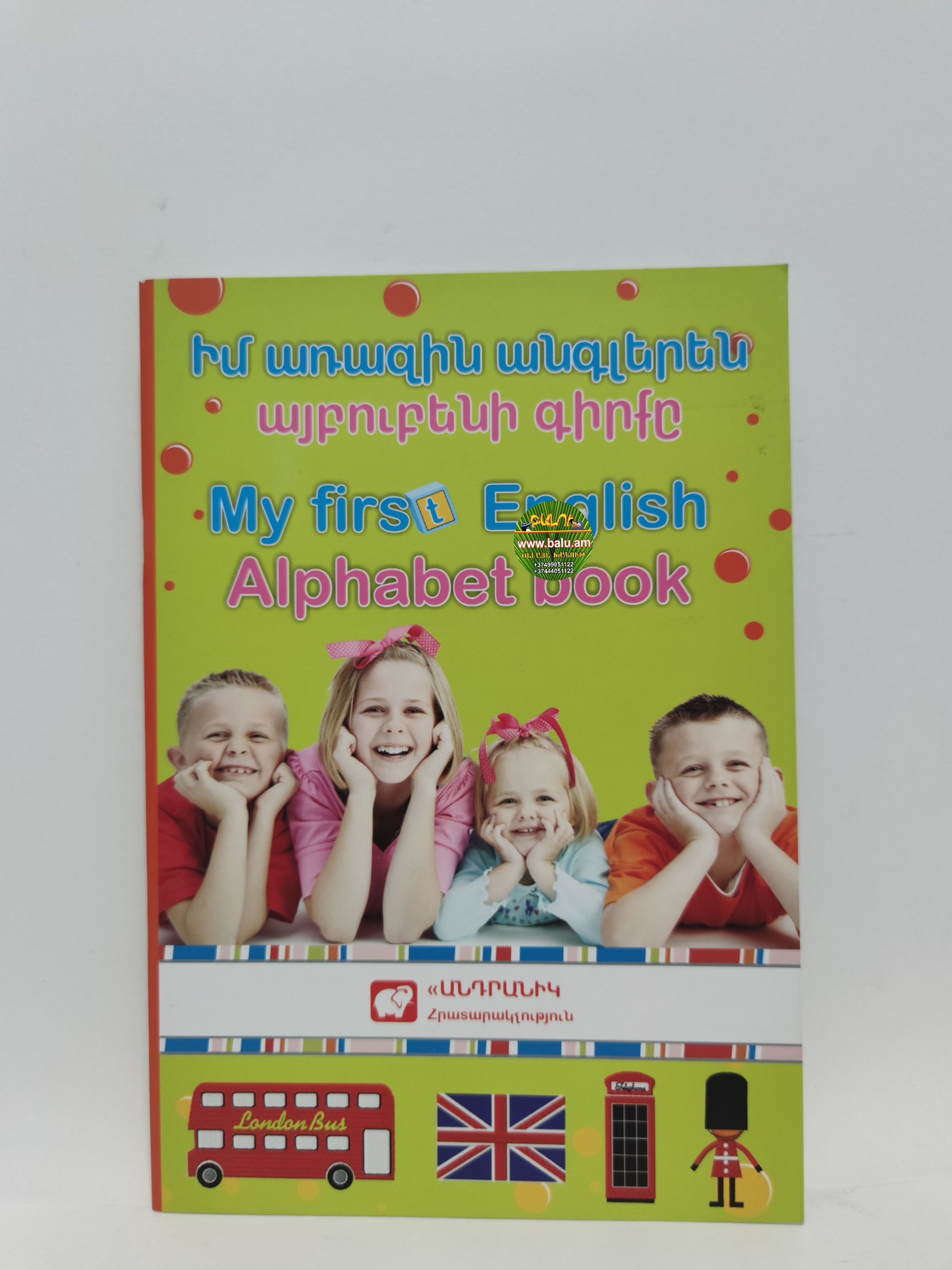 Polish_20200708_115654941