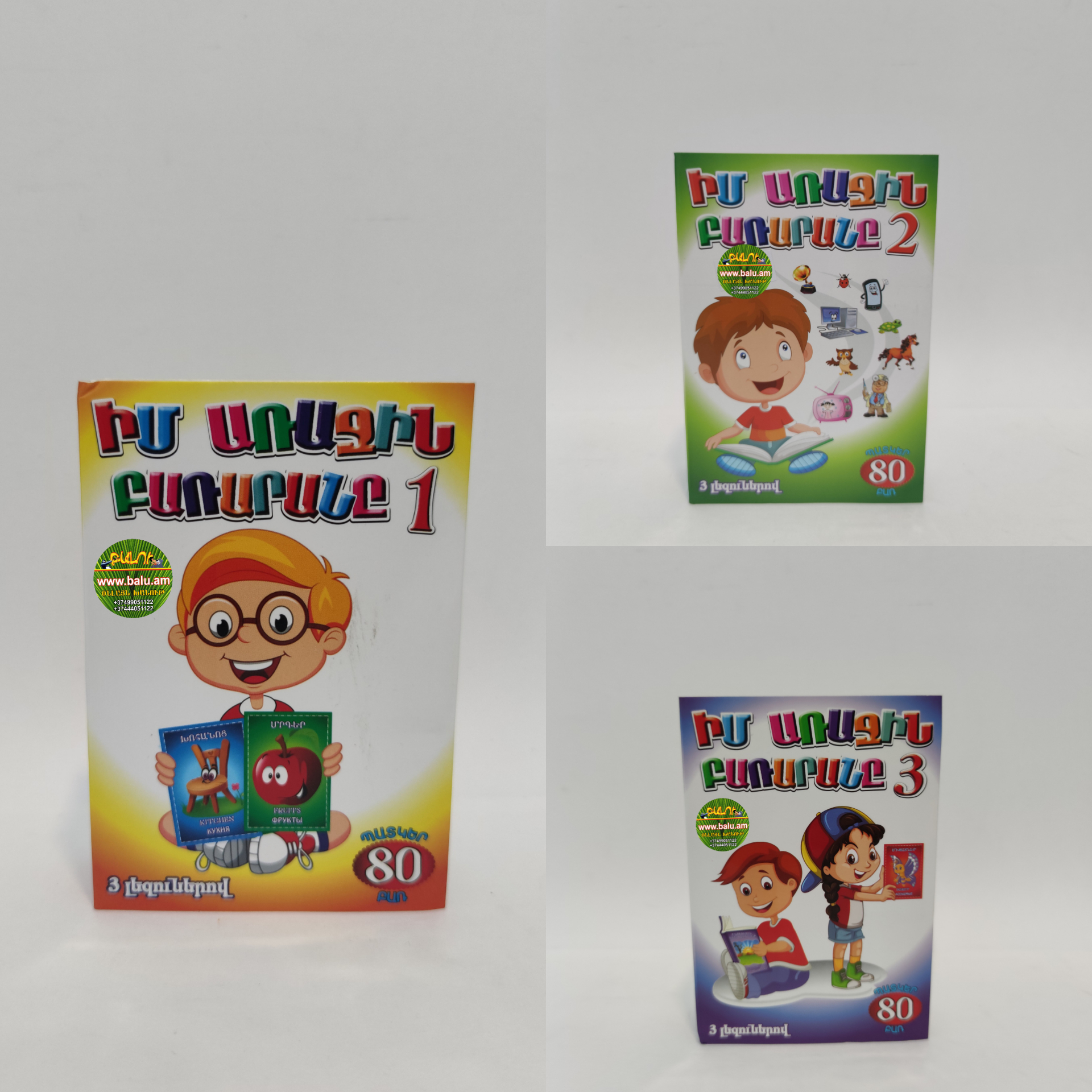 Polish_20200802_131723603