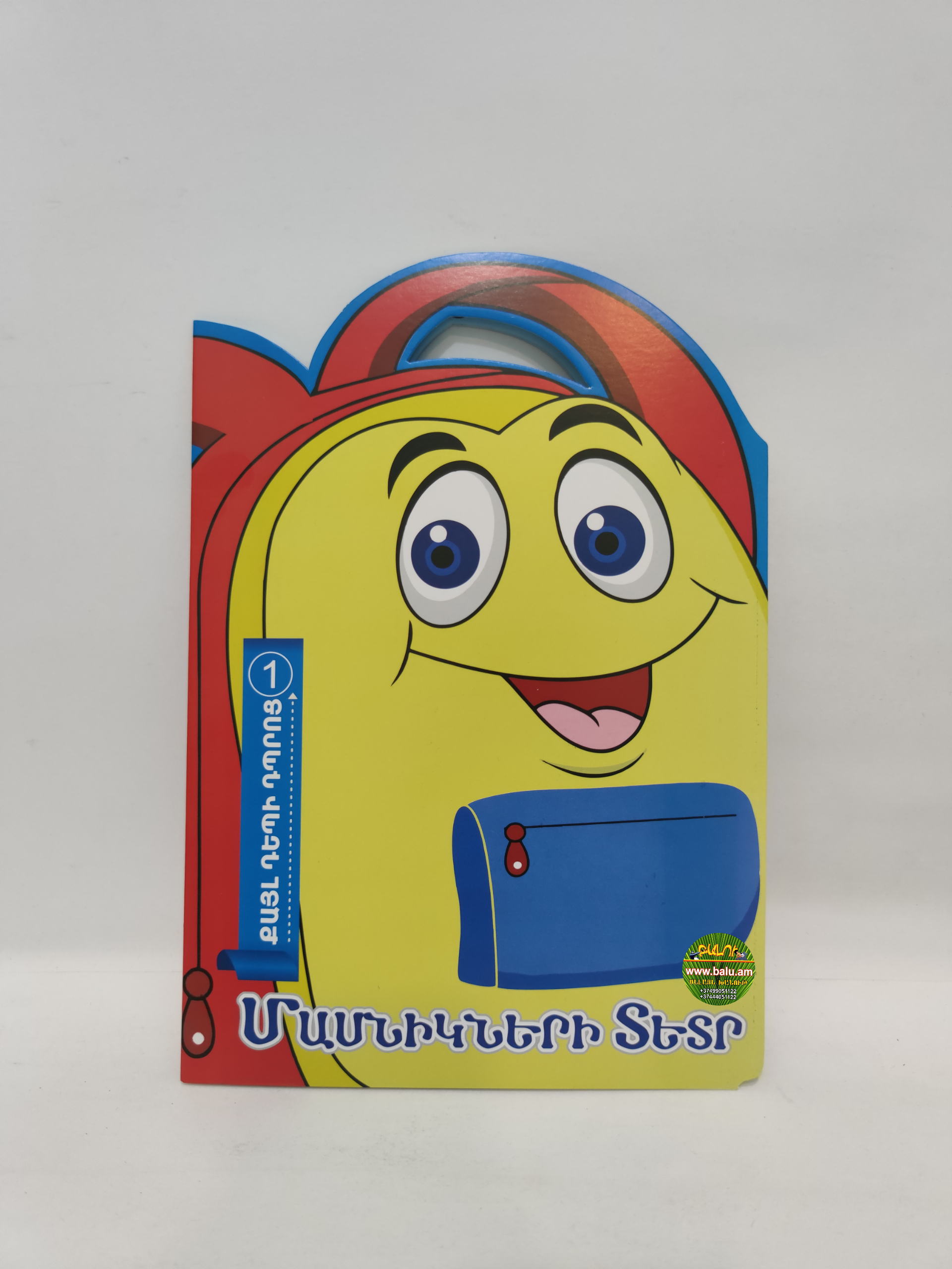 Polish_20200811_184924513