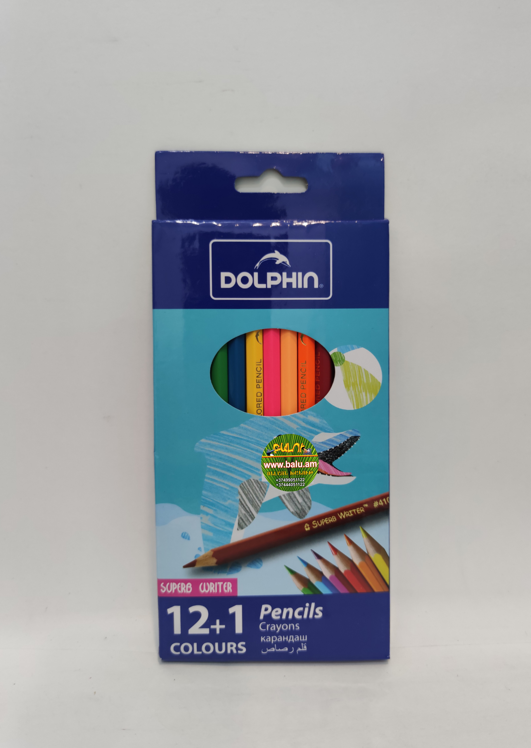 Polish_20200812_125413740