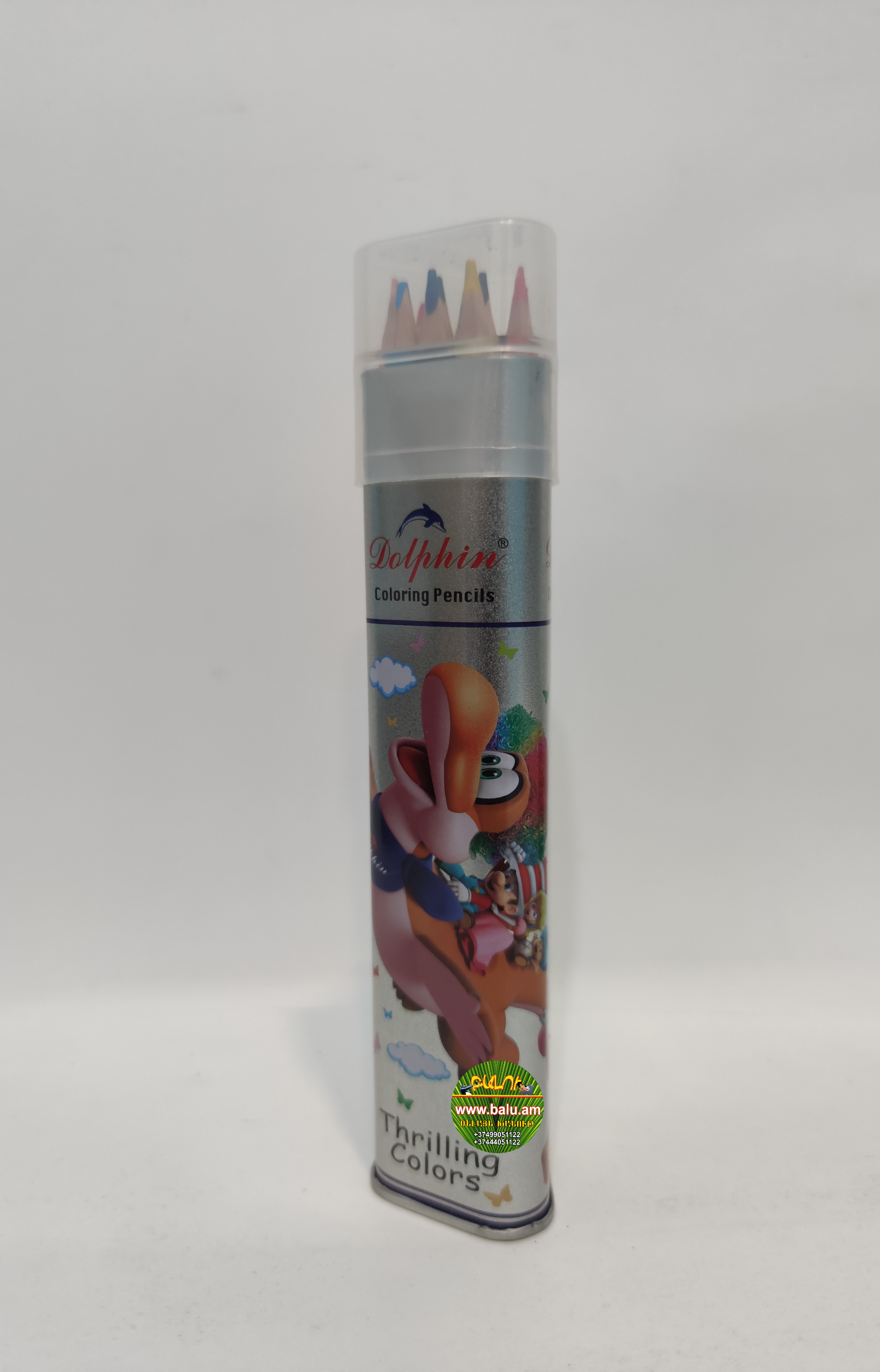 Polish_20200812_125609418