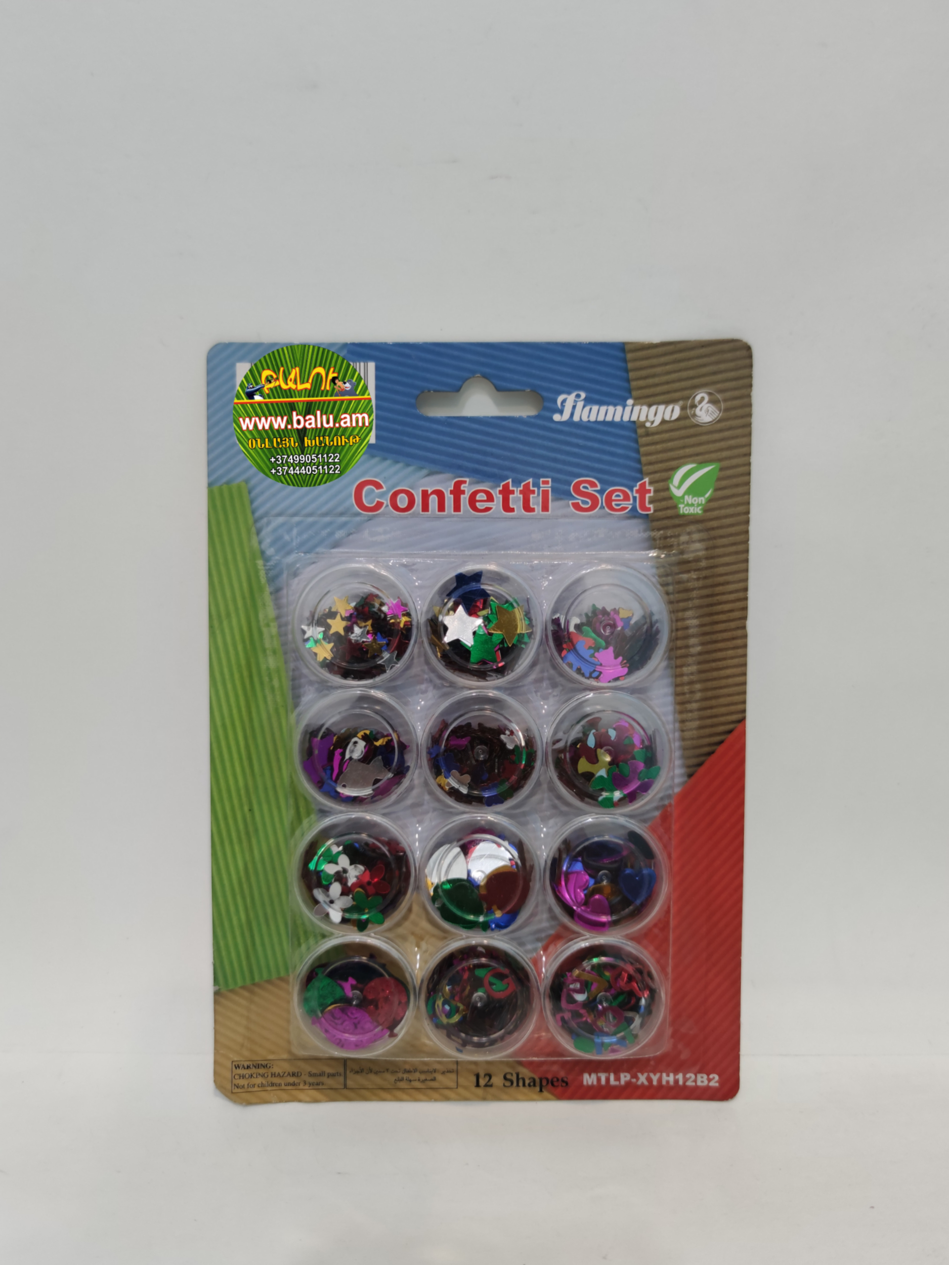 Polish_20200813_232628157