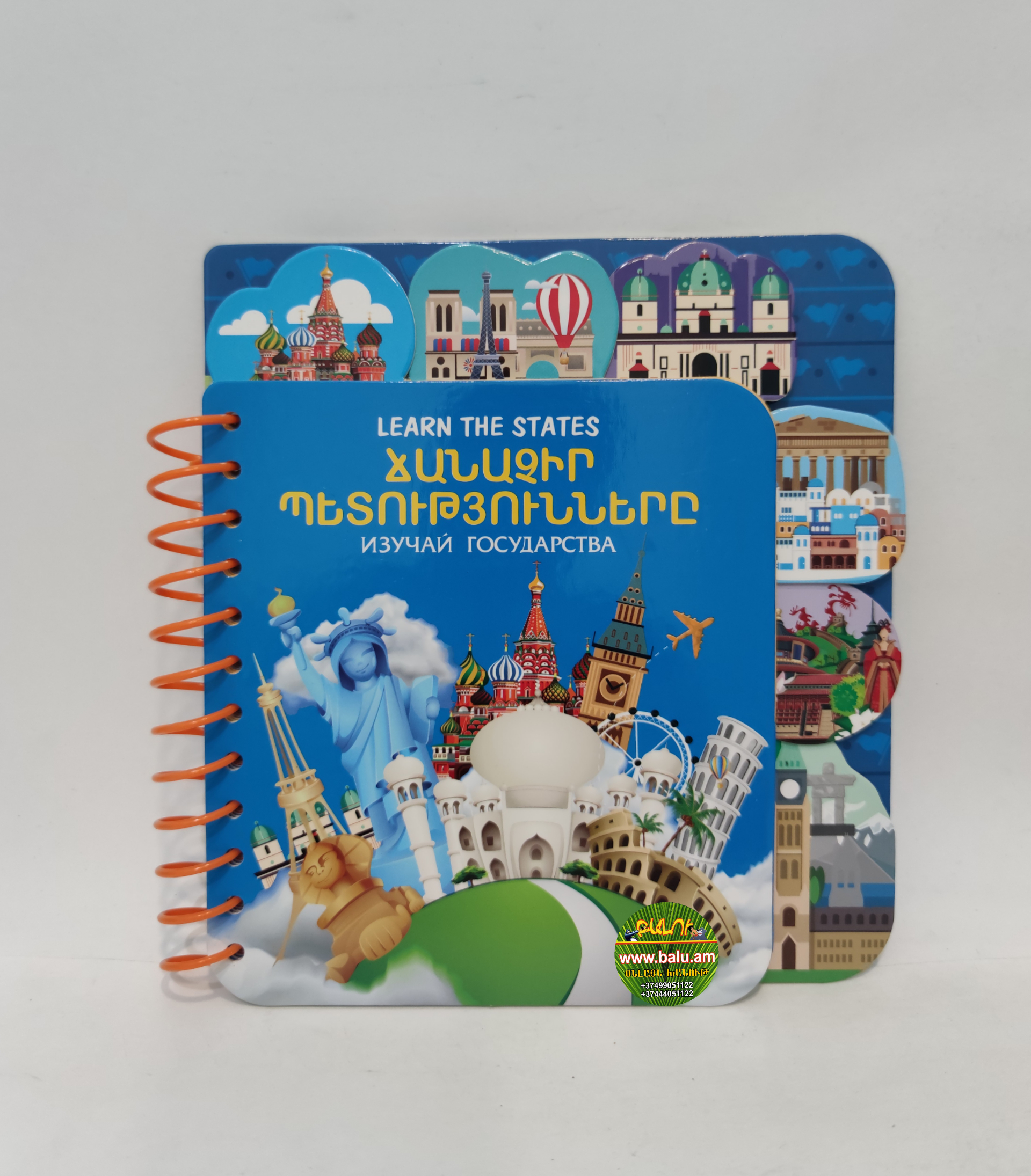 Polish_20200814_021328568