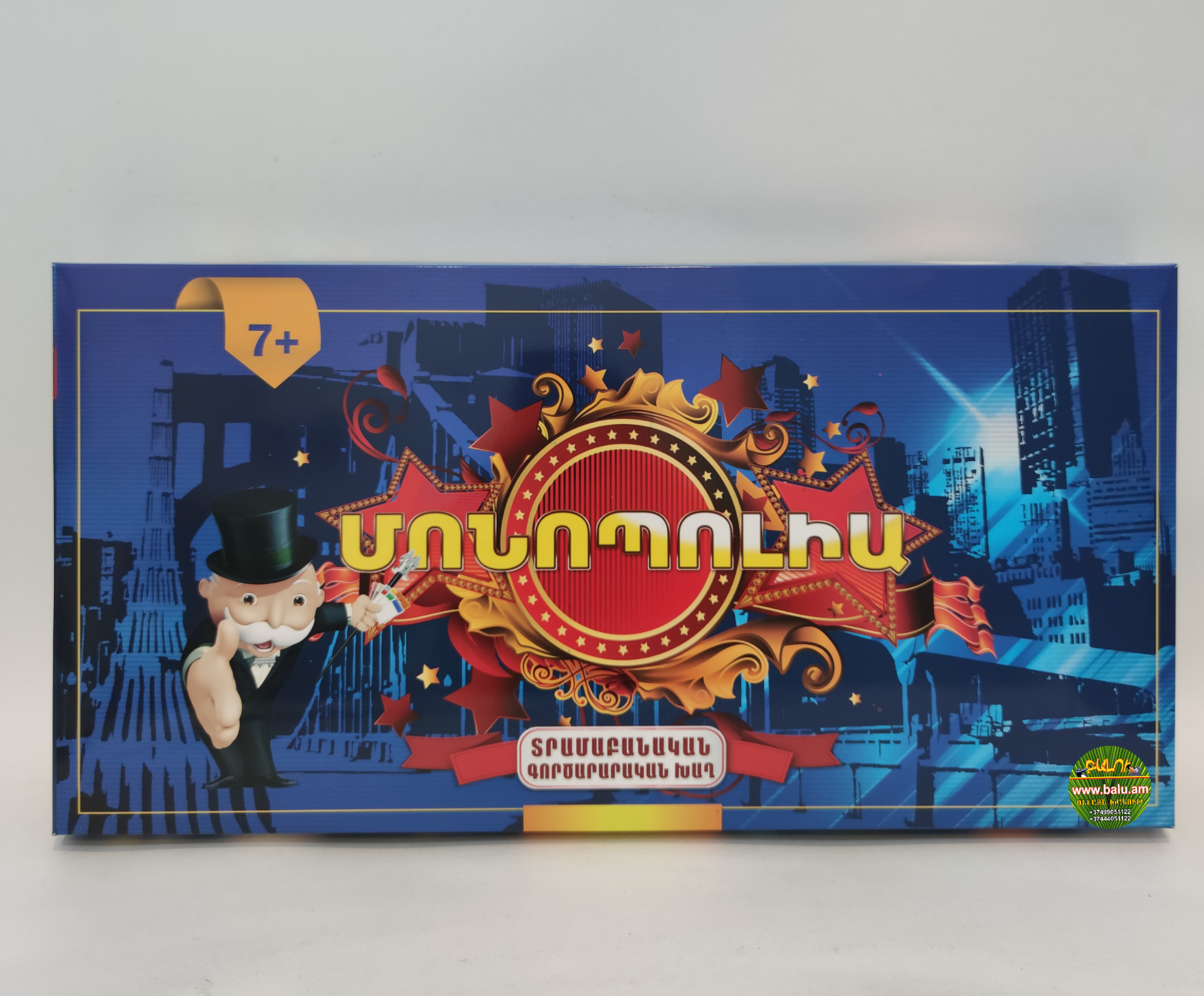 Polish_20200814_101324941