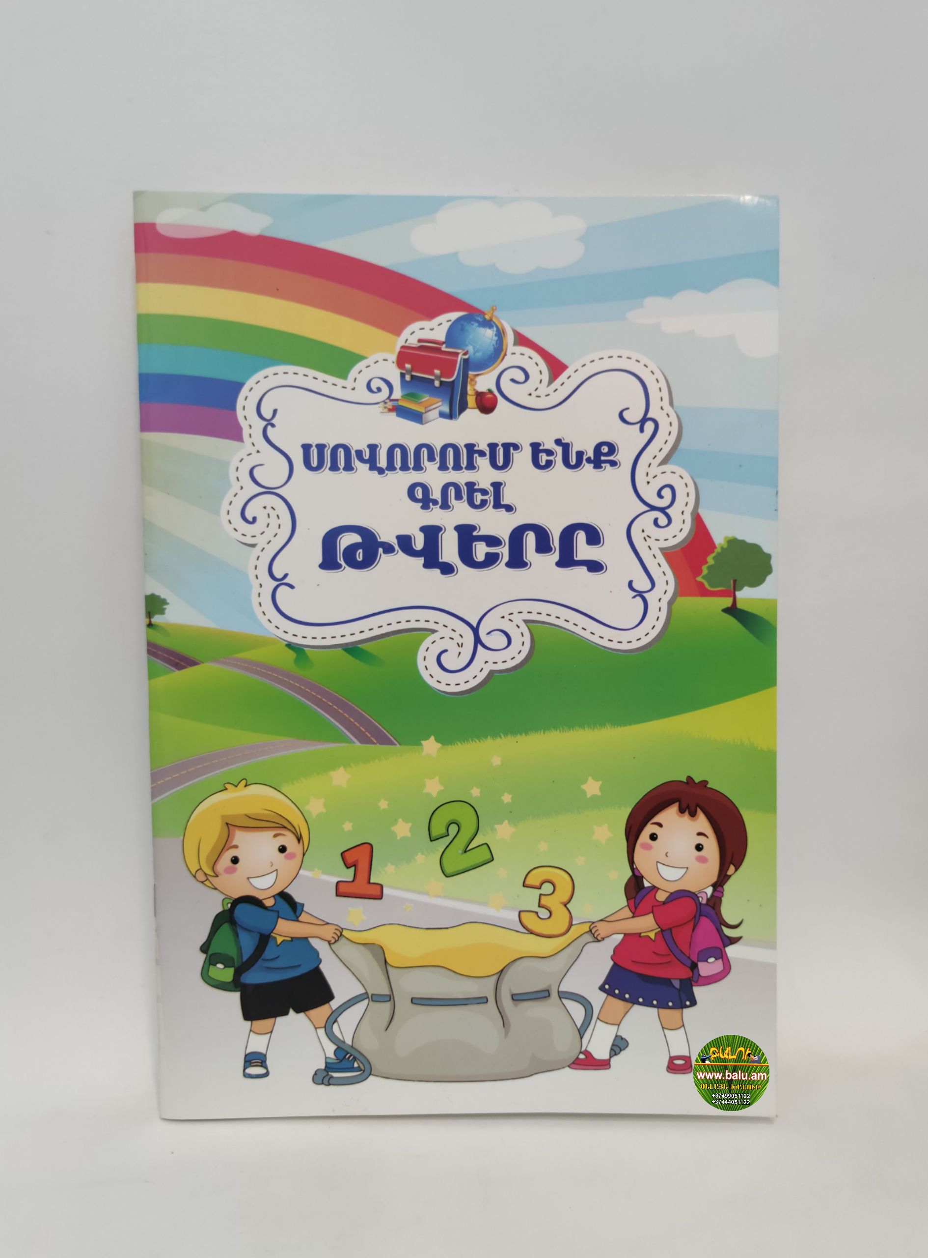 Polish_20200814_102334216