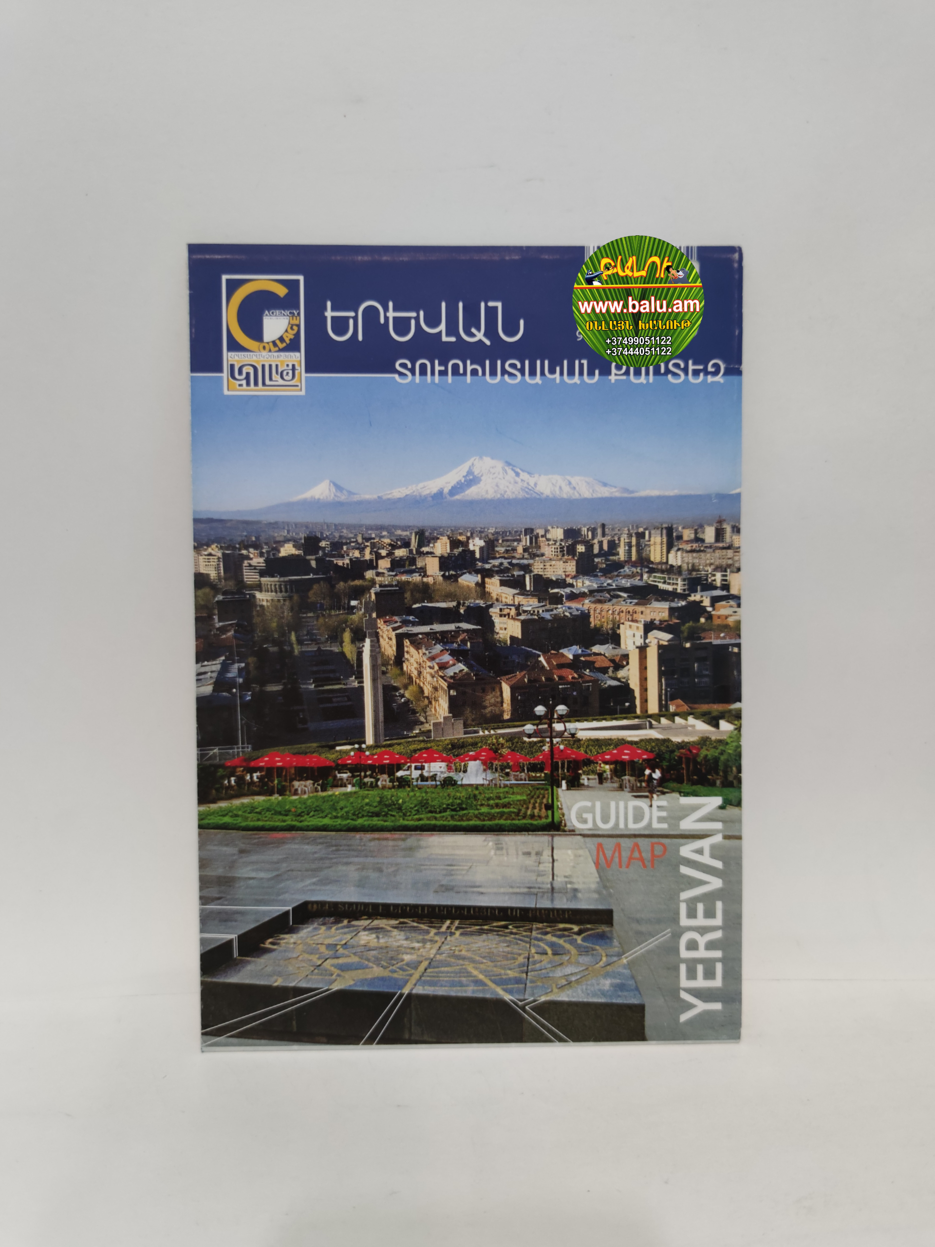 Polish_20200814_102735194