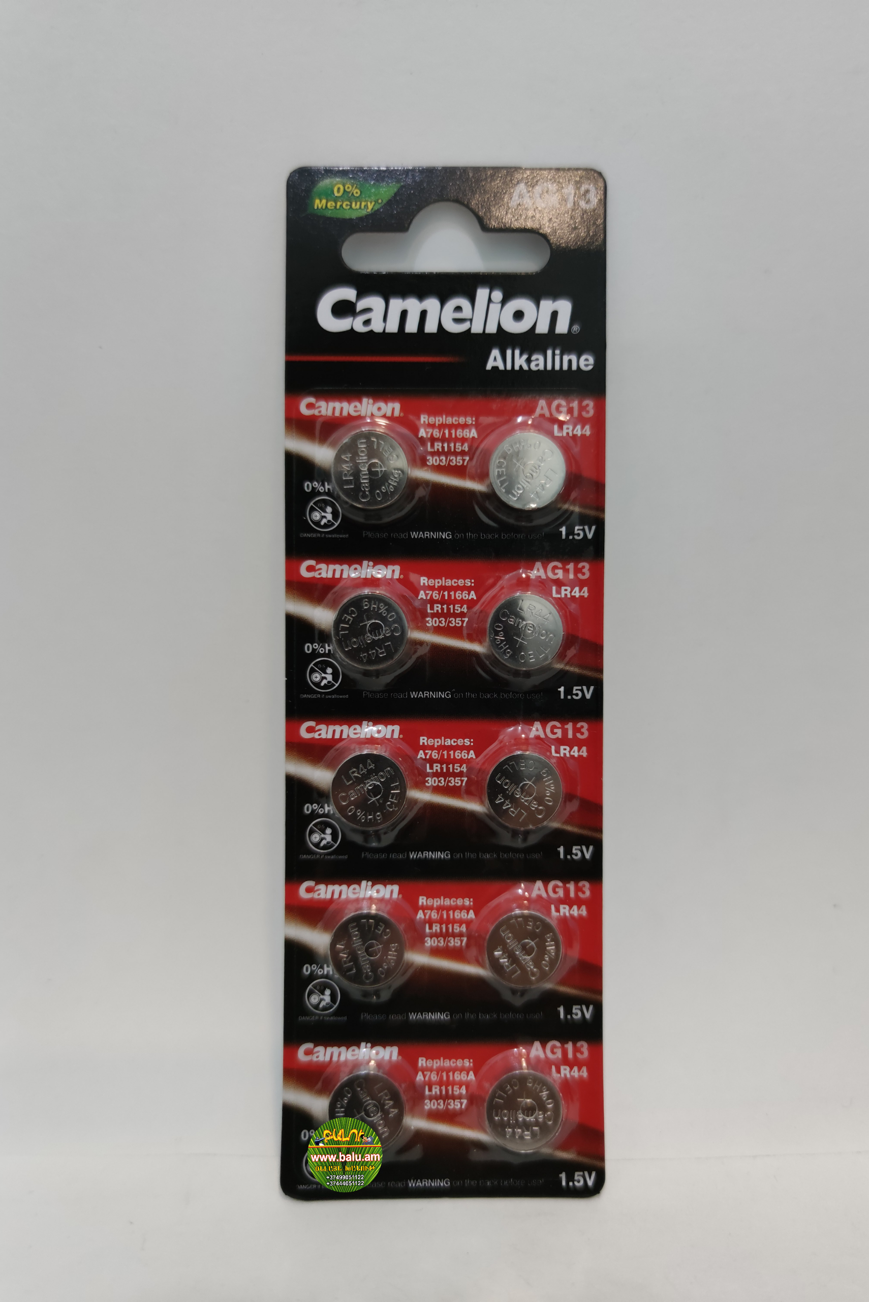 Polish_20200815_114220687