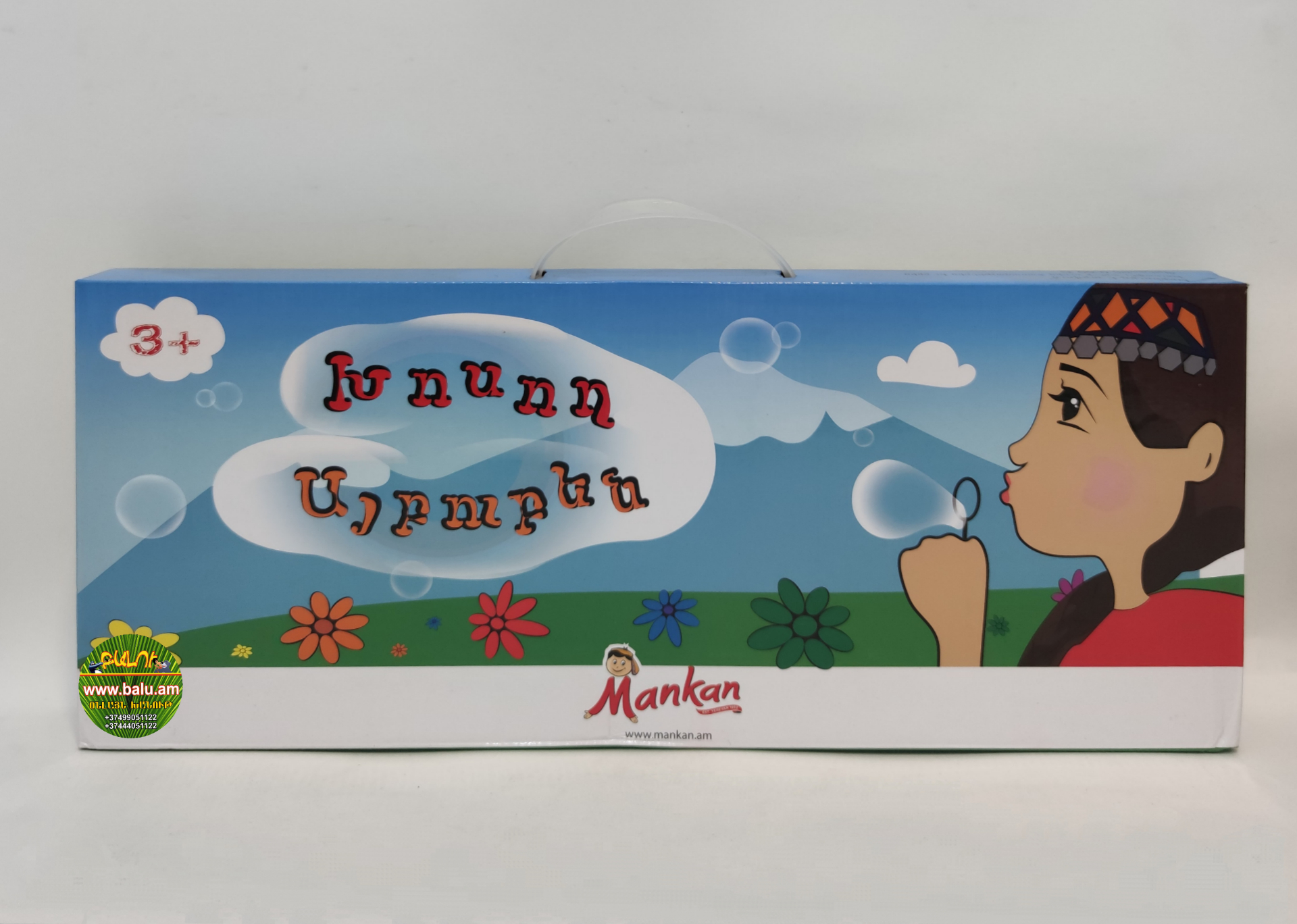 Polish_20200818_114421746