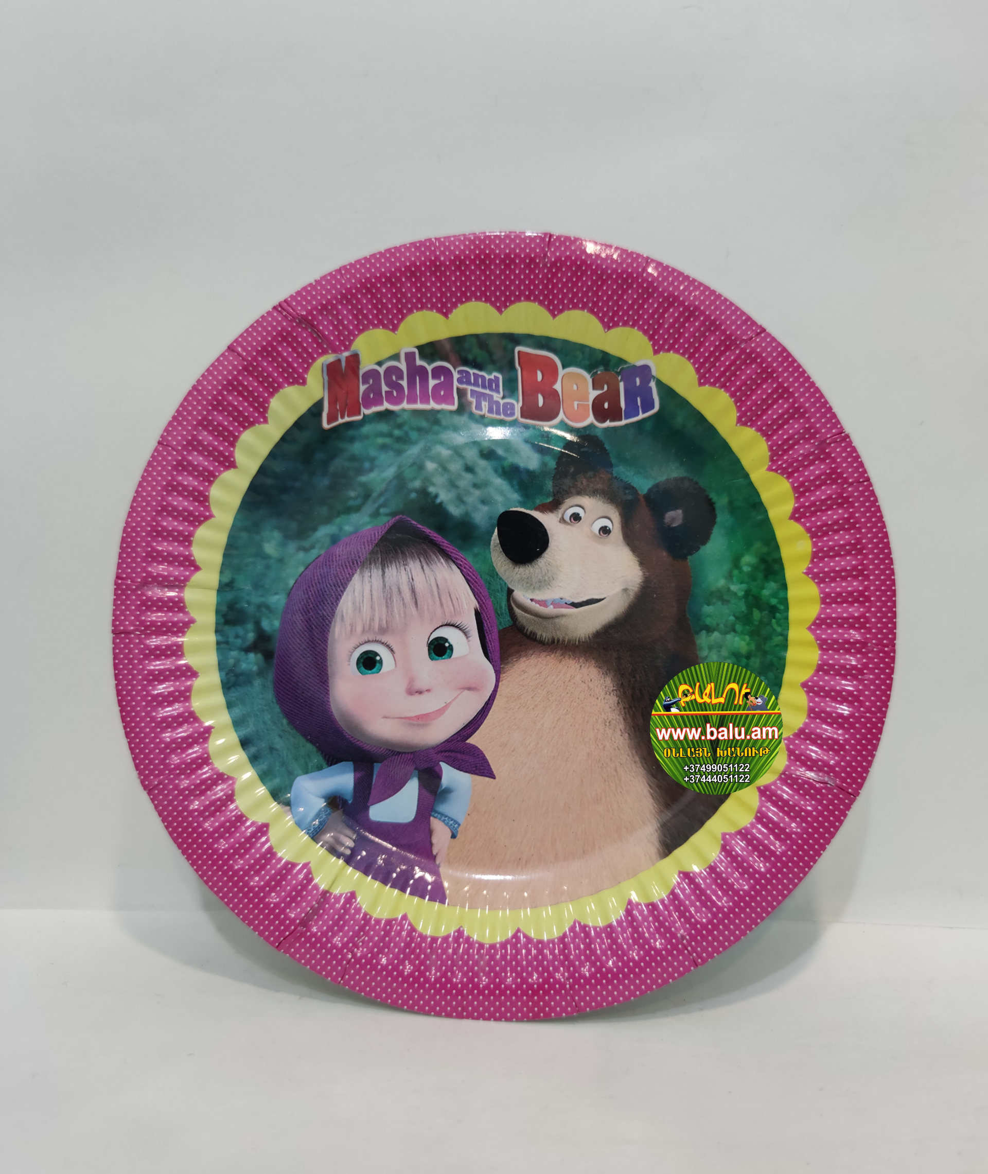 Polish_20200828_121254198