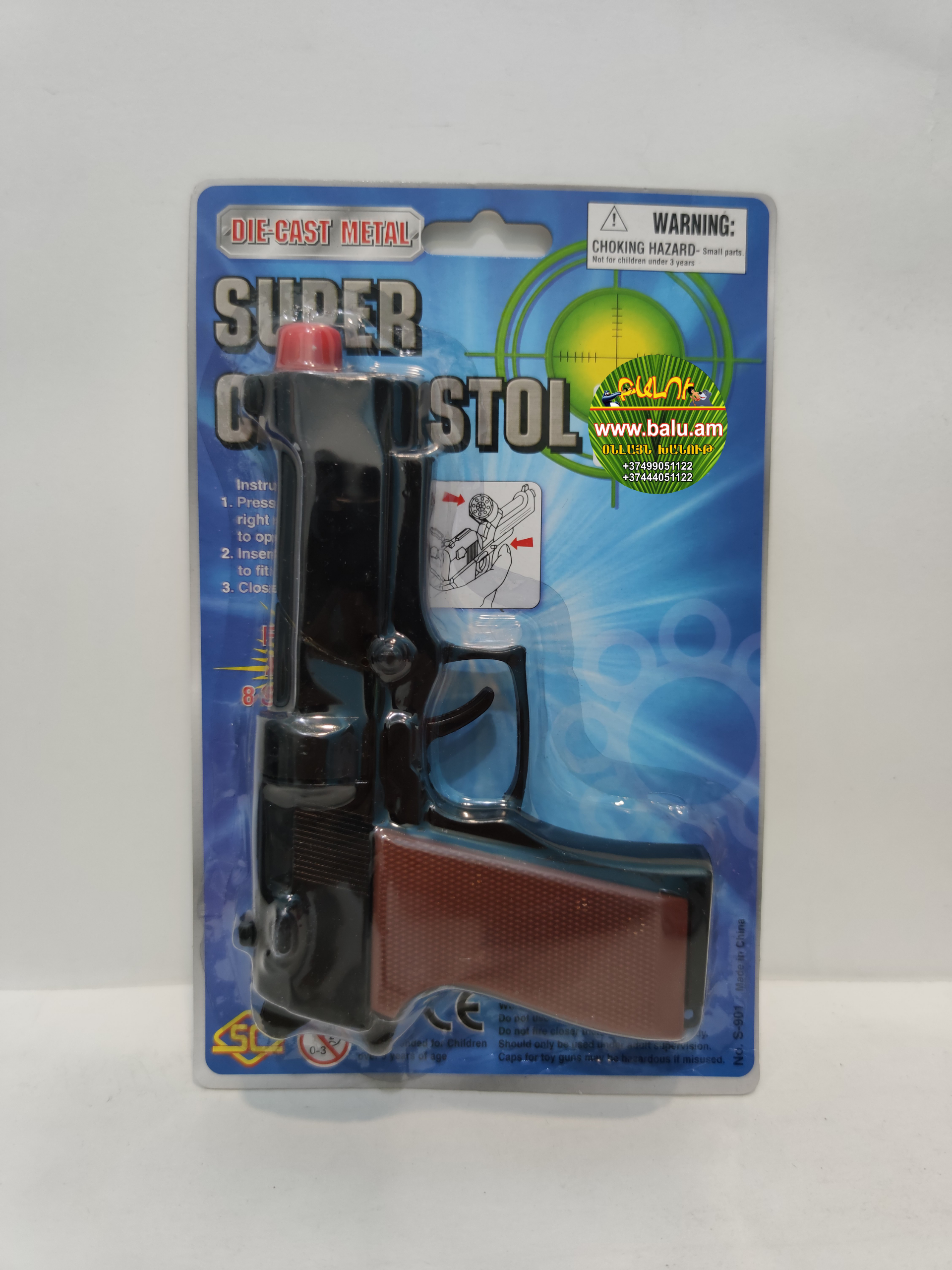 Polish_20200829_171711842