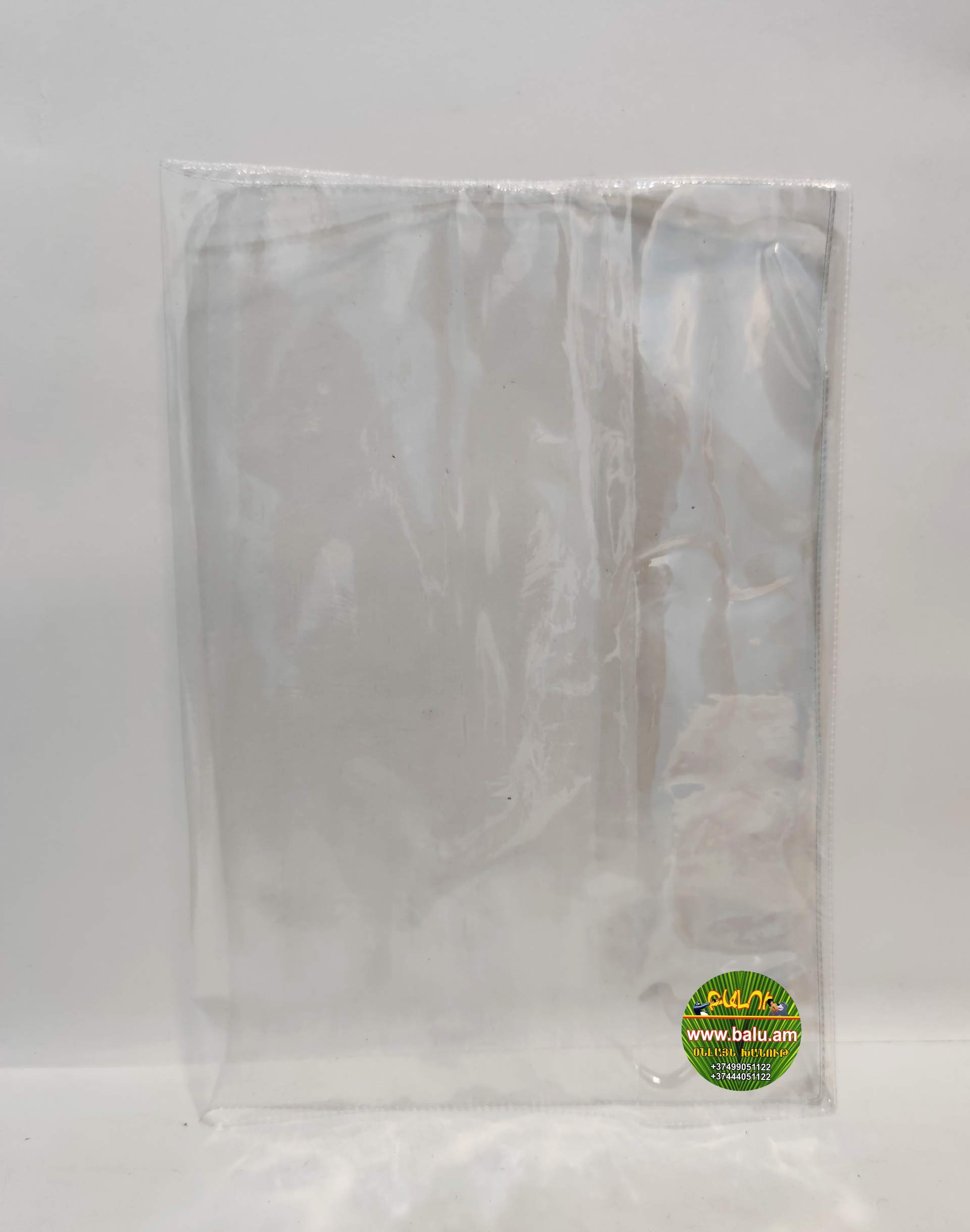 Polish_20200908_153649282