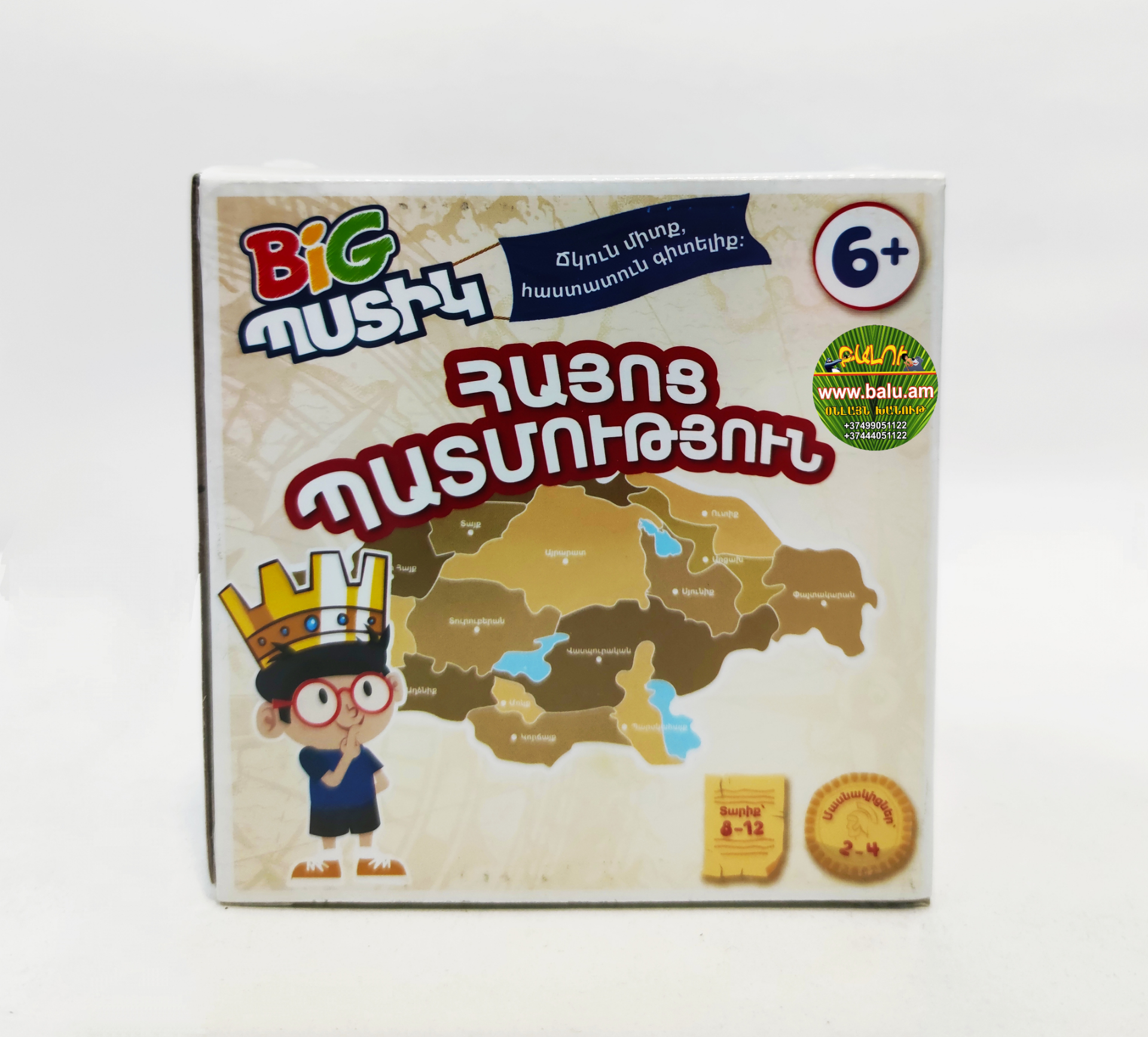 Polish_20201030_174250491