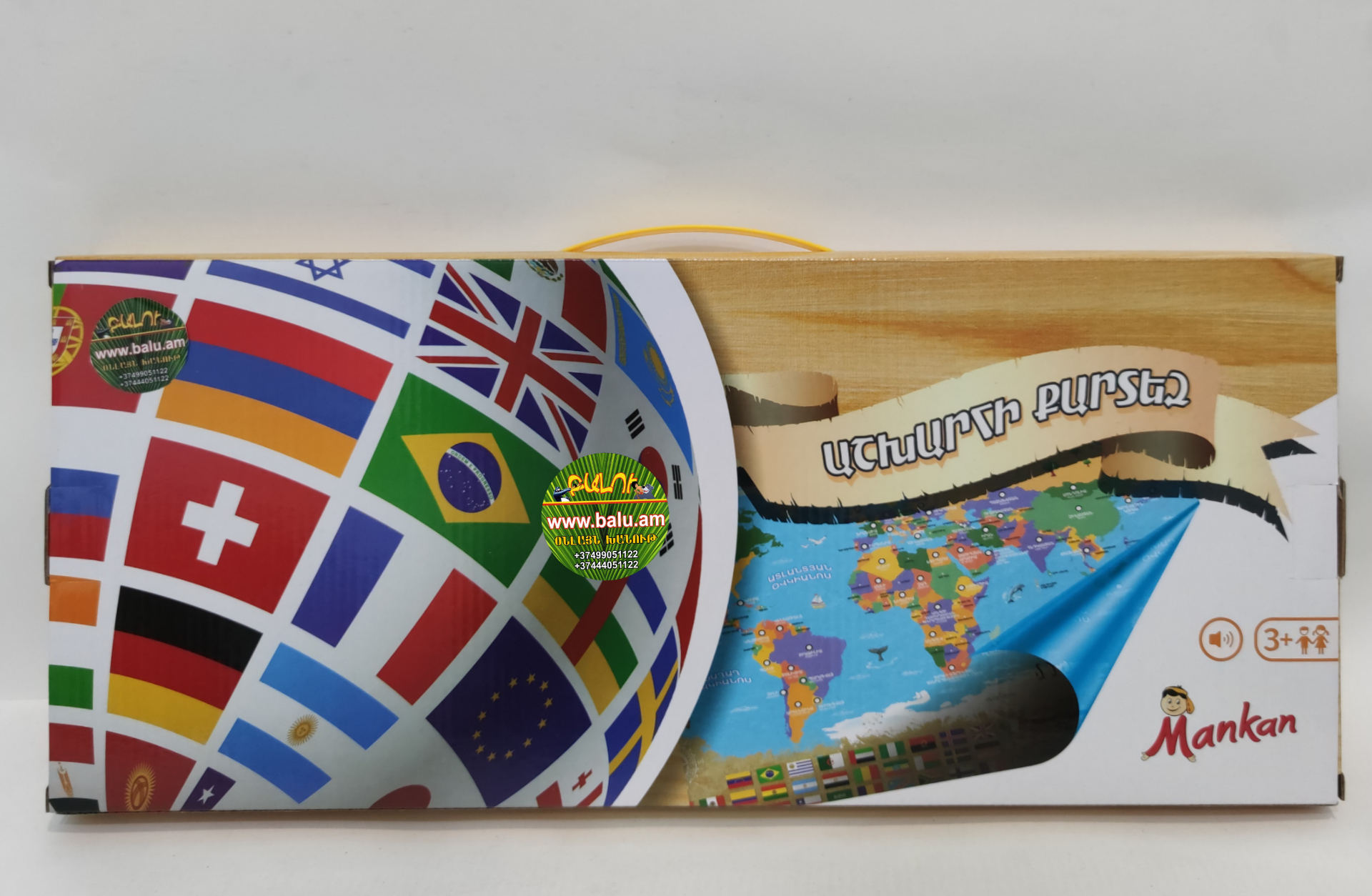 Polish_20200903_134458451