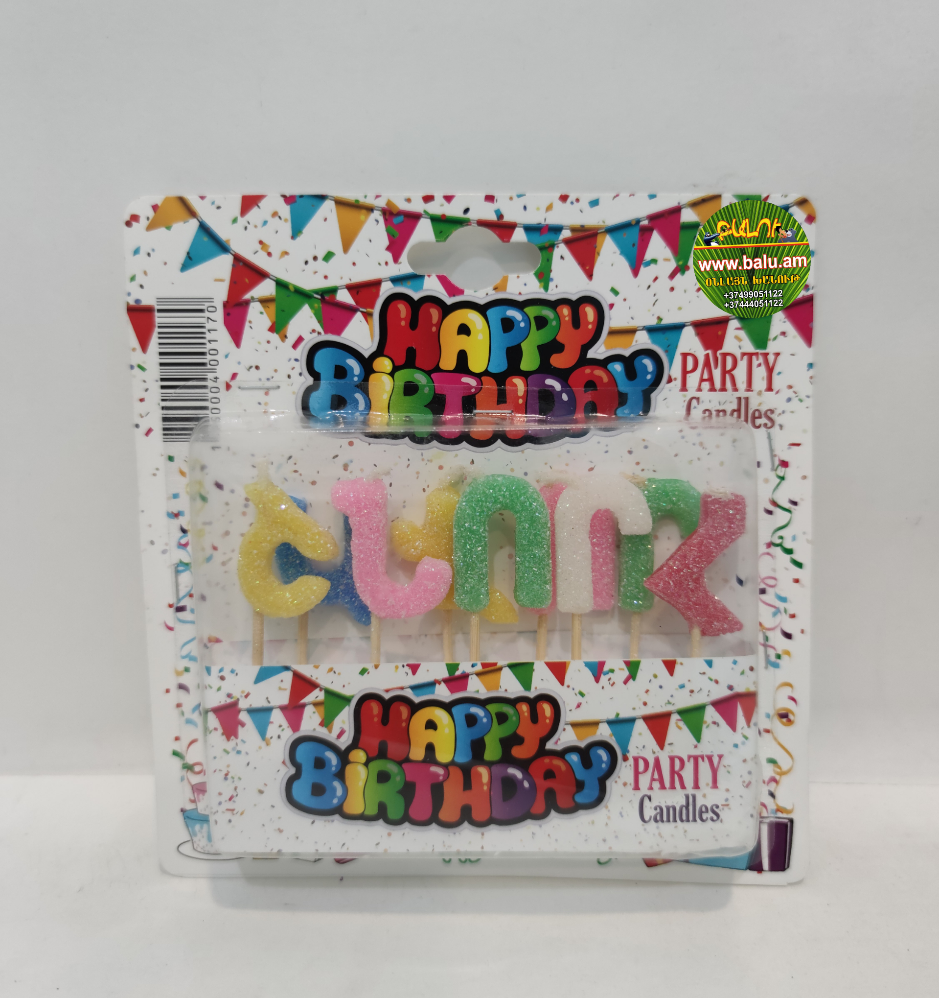 Polish_20200907_115707304