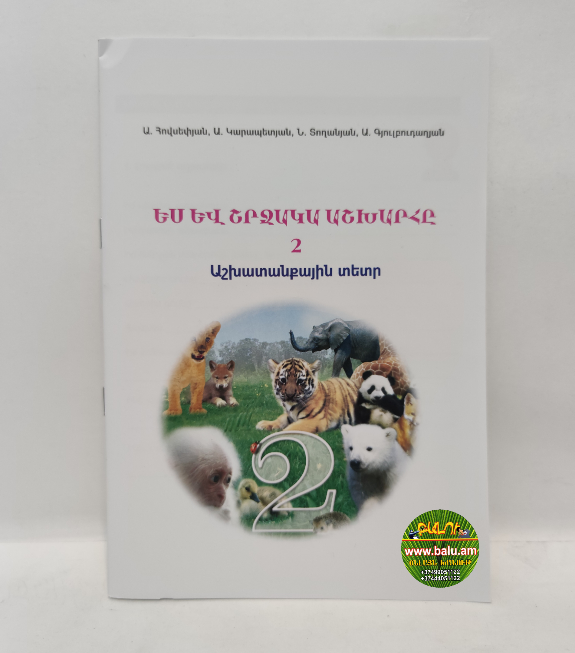 Polish_20200908_121249056