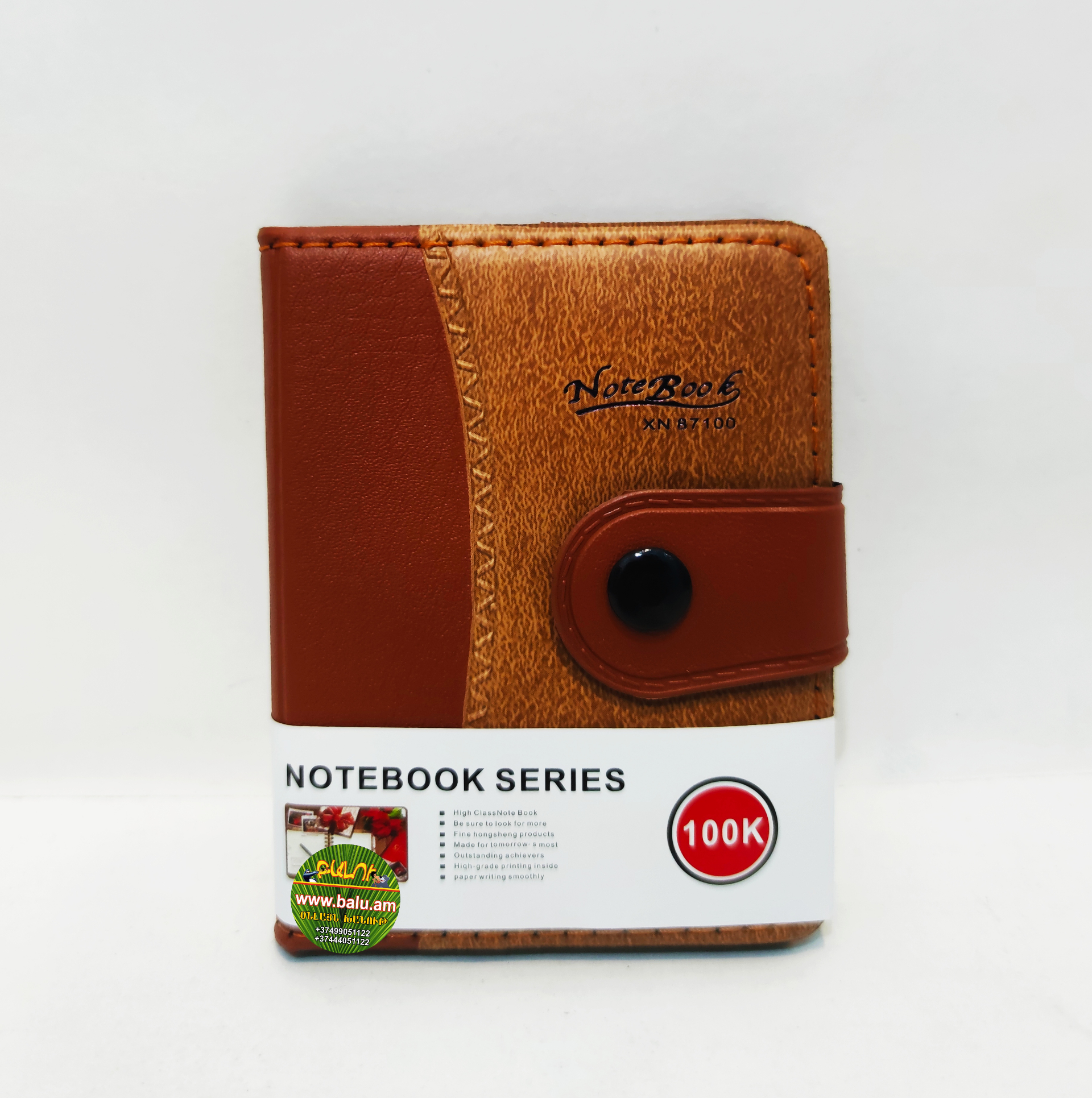 Polish_20201127_193715151