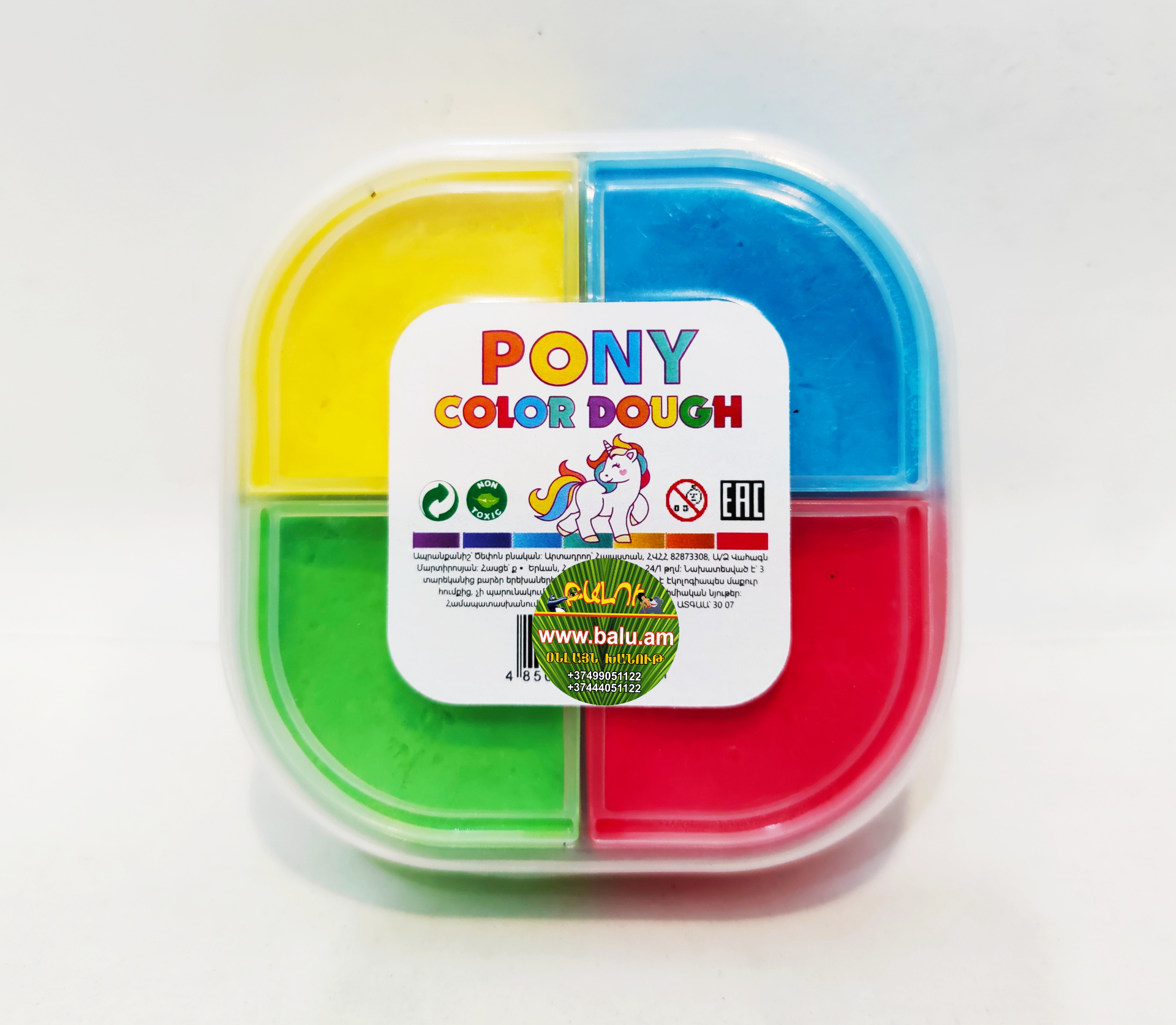 Polish_20201130_185526259