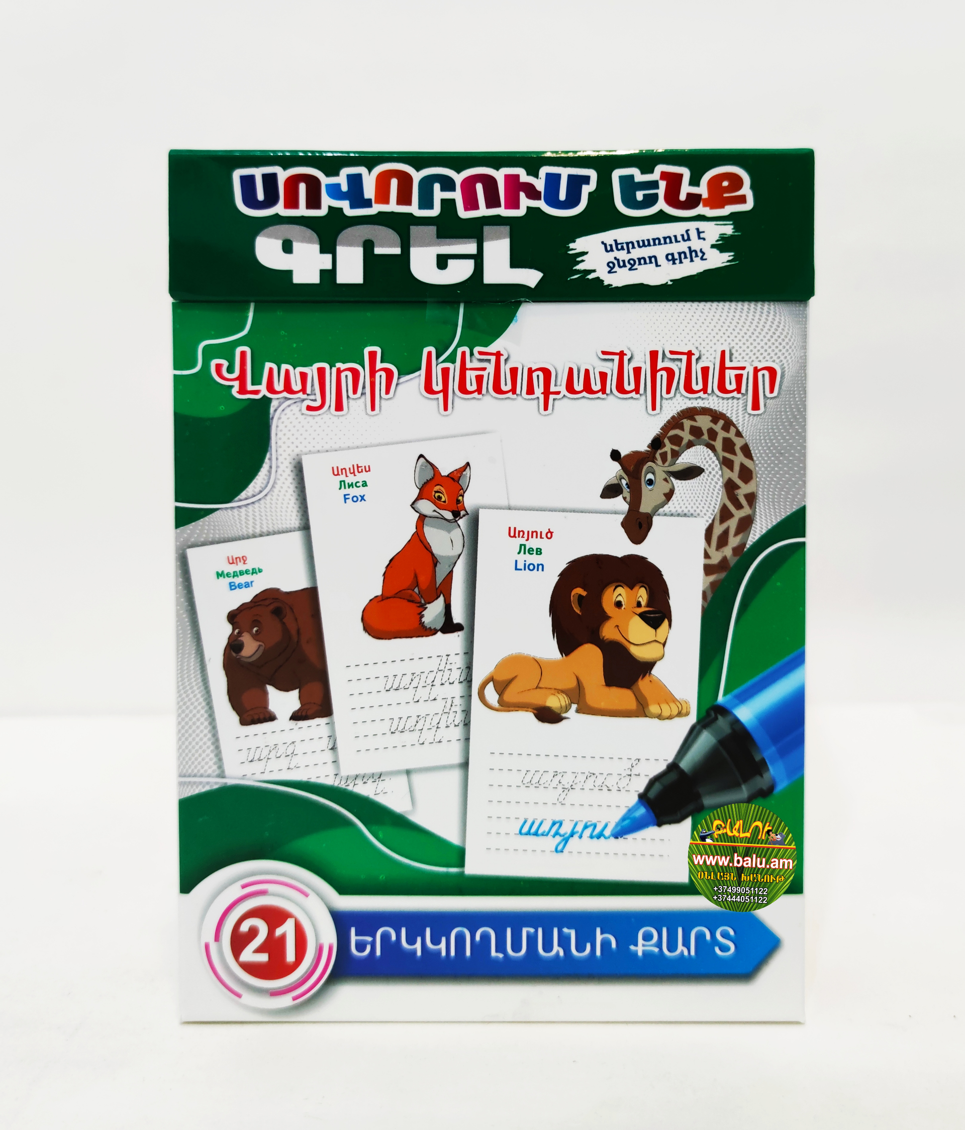 Polish_20201202_154856595