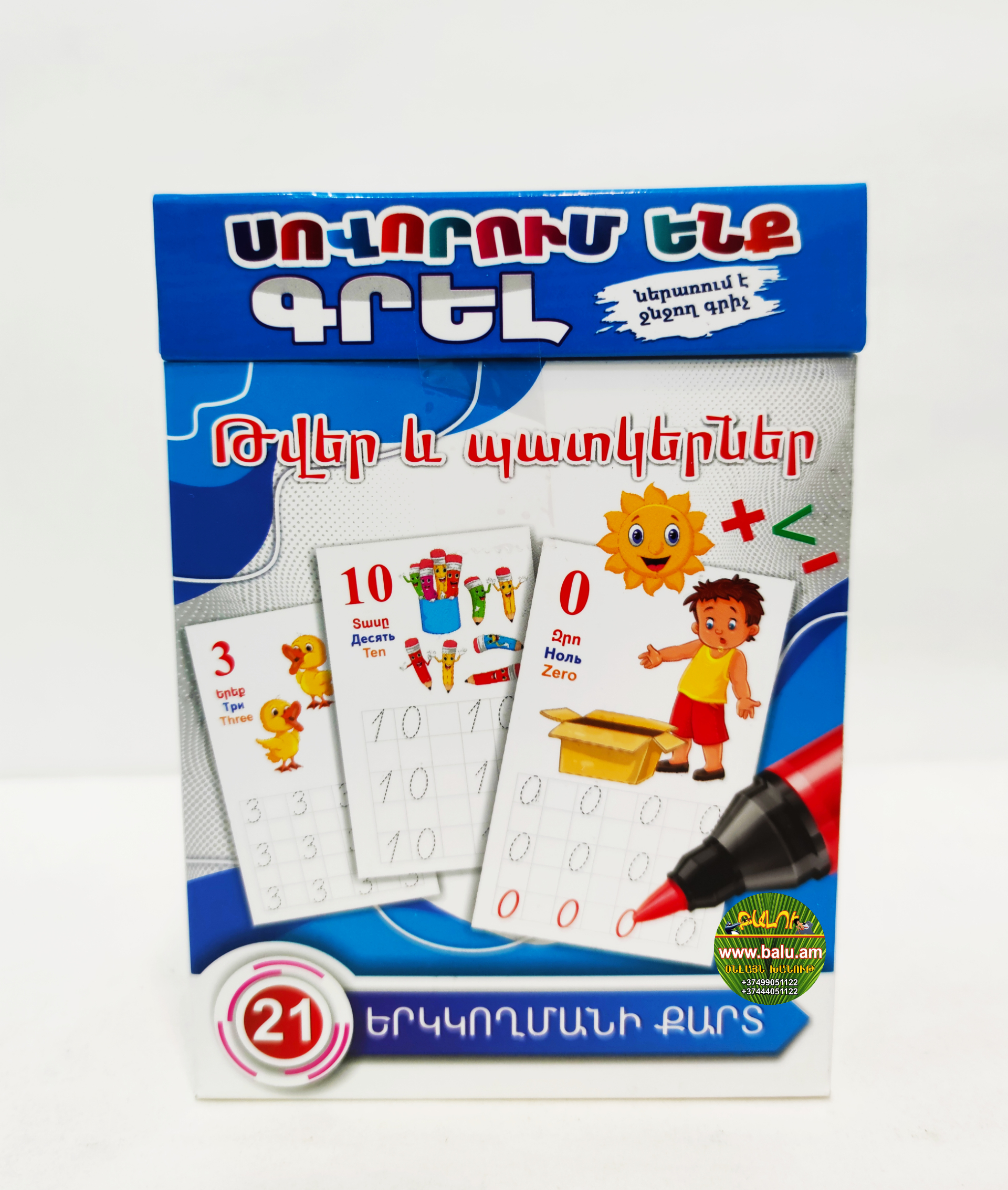 Polish_20201203_191405473