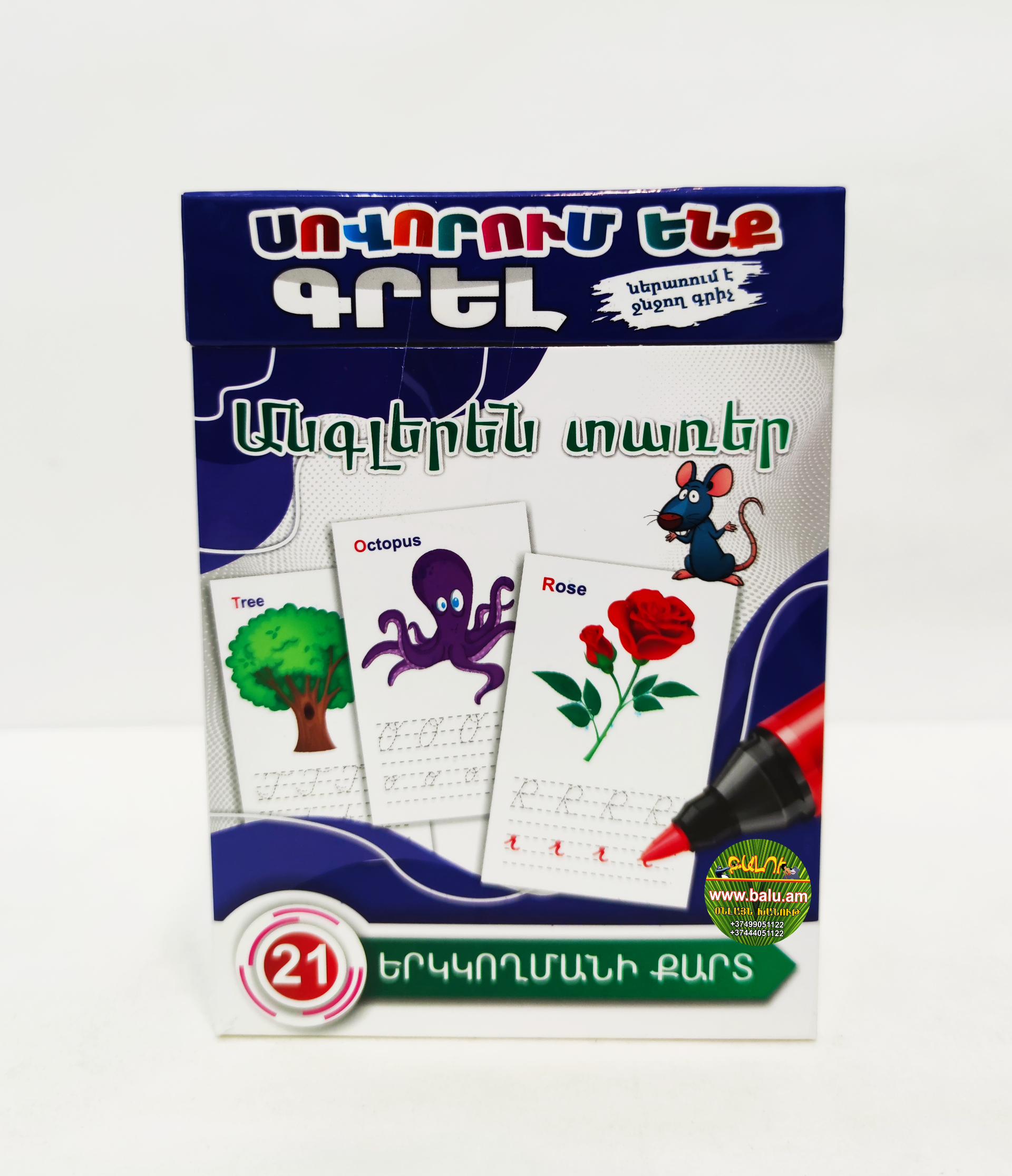 Polish_20201203_191425768