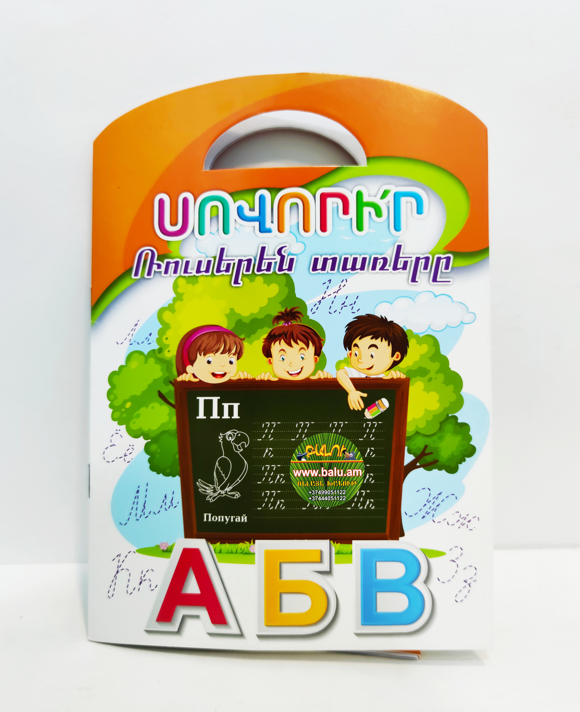 Polish_20201208_202000173