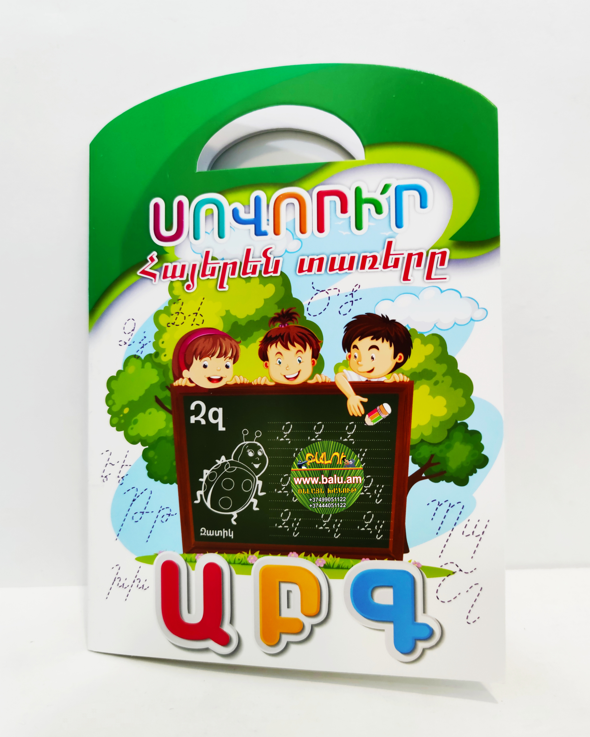 Polish_20201208_202055974