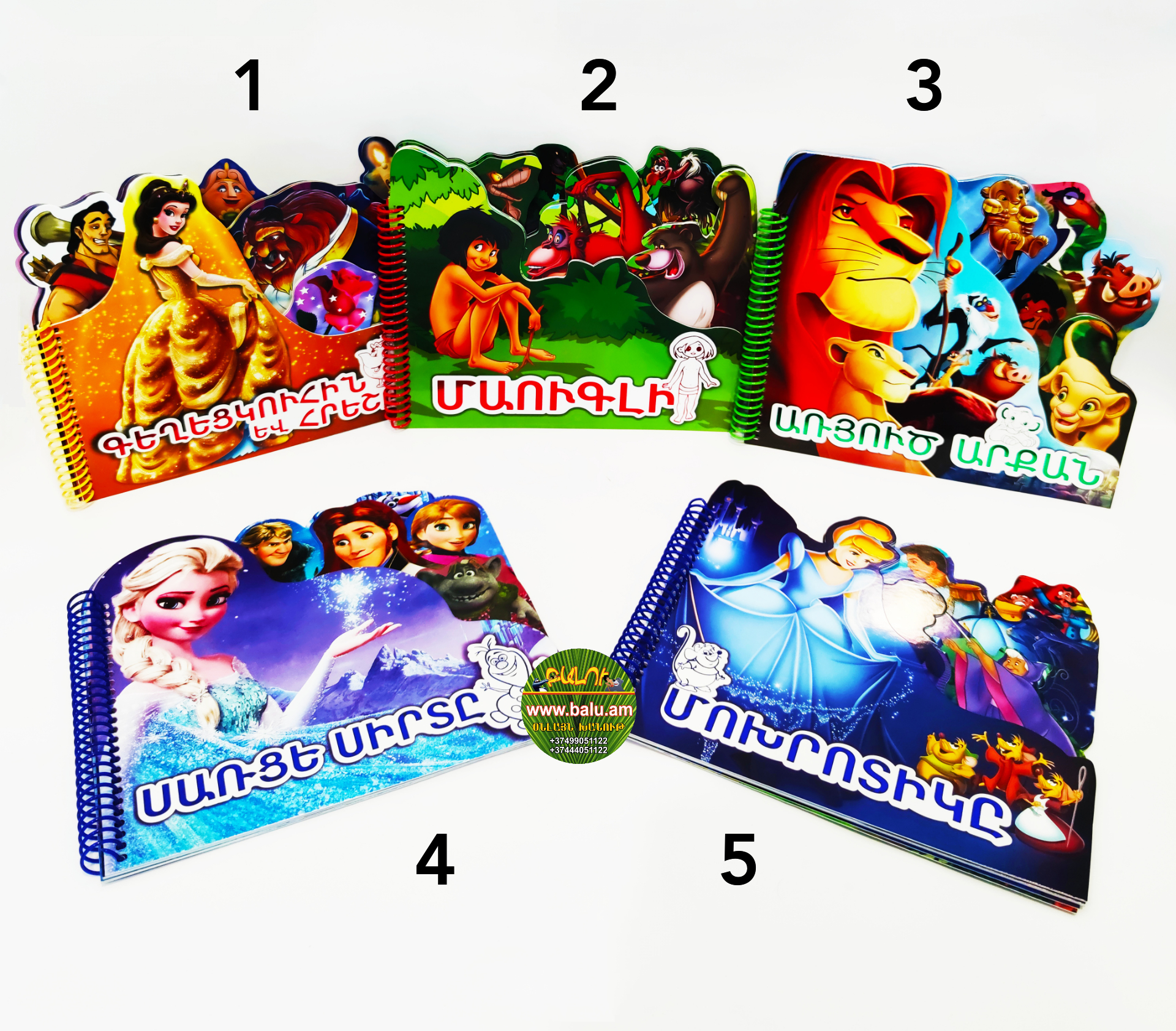 Polish_20201228_202601727