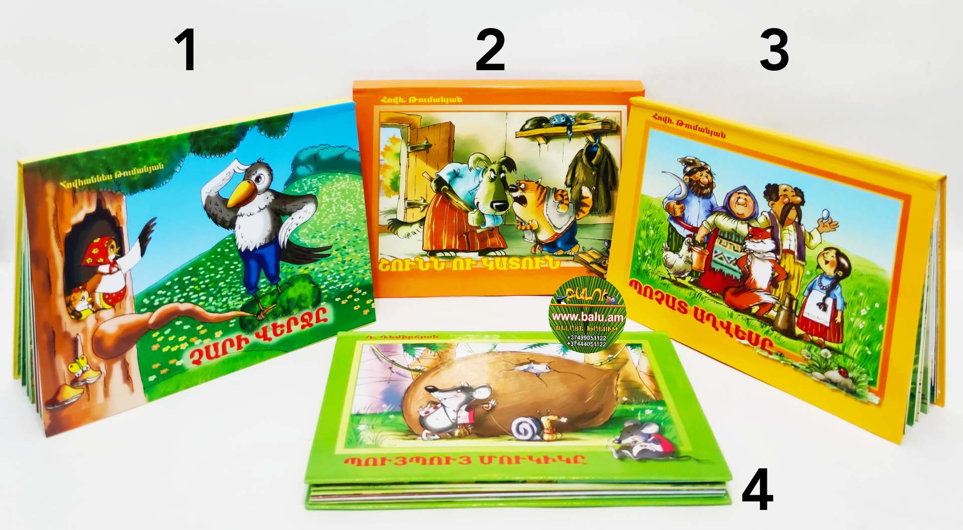 Polish_20210124_133116297