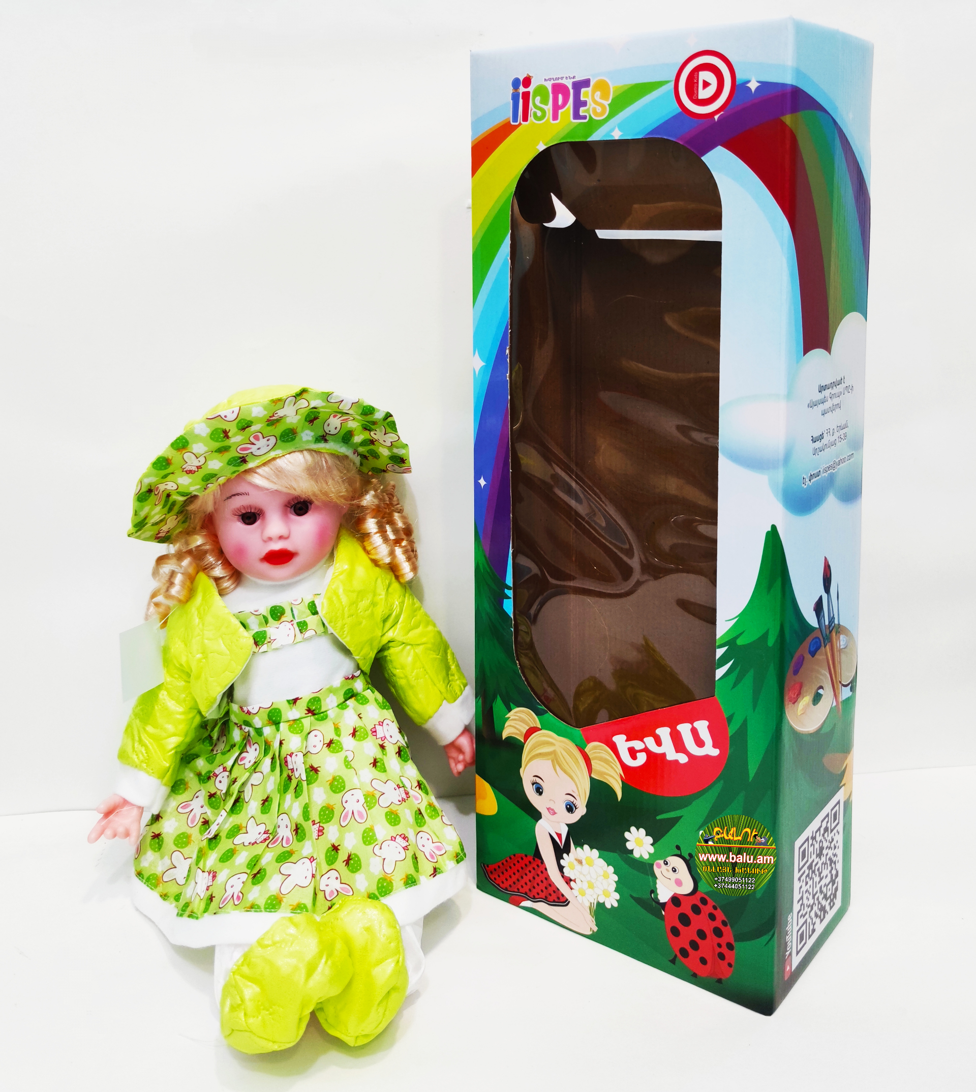 Polish_20210127_123825741