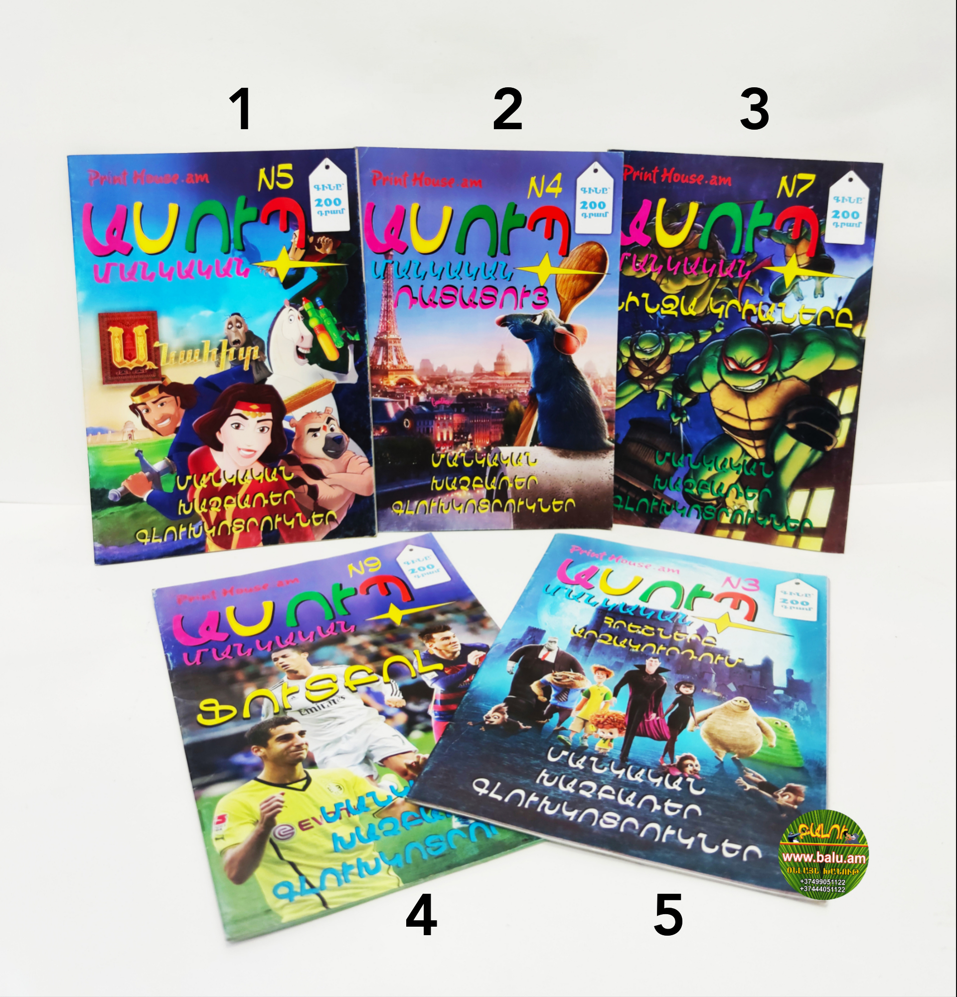 Polish_20210127_191812558