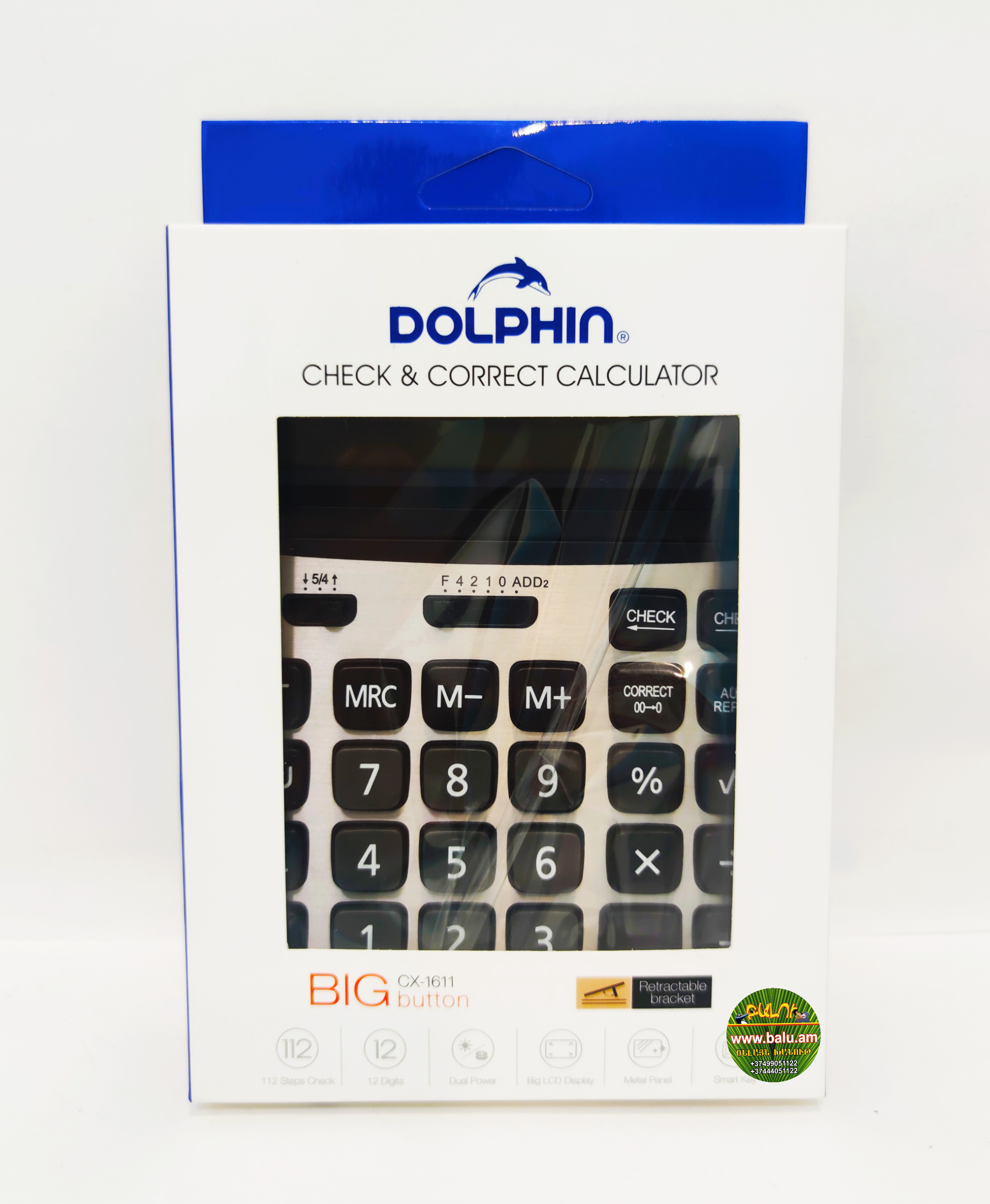 Polish_20210205_143242089