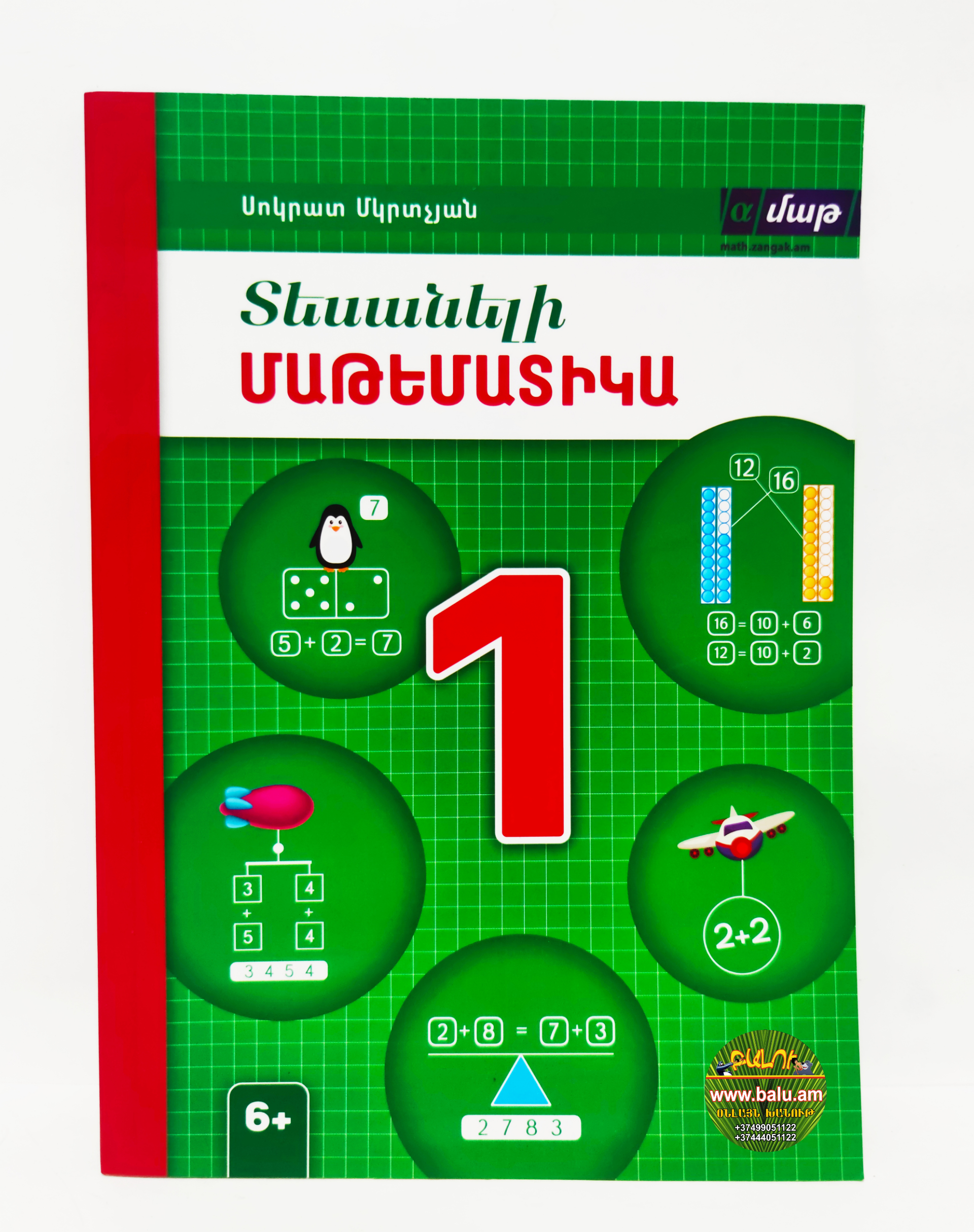 Polish_20210205_143526744