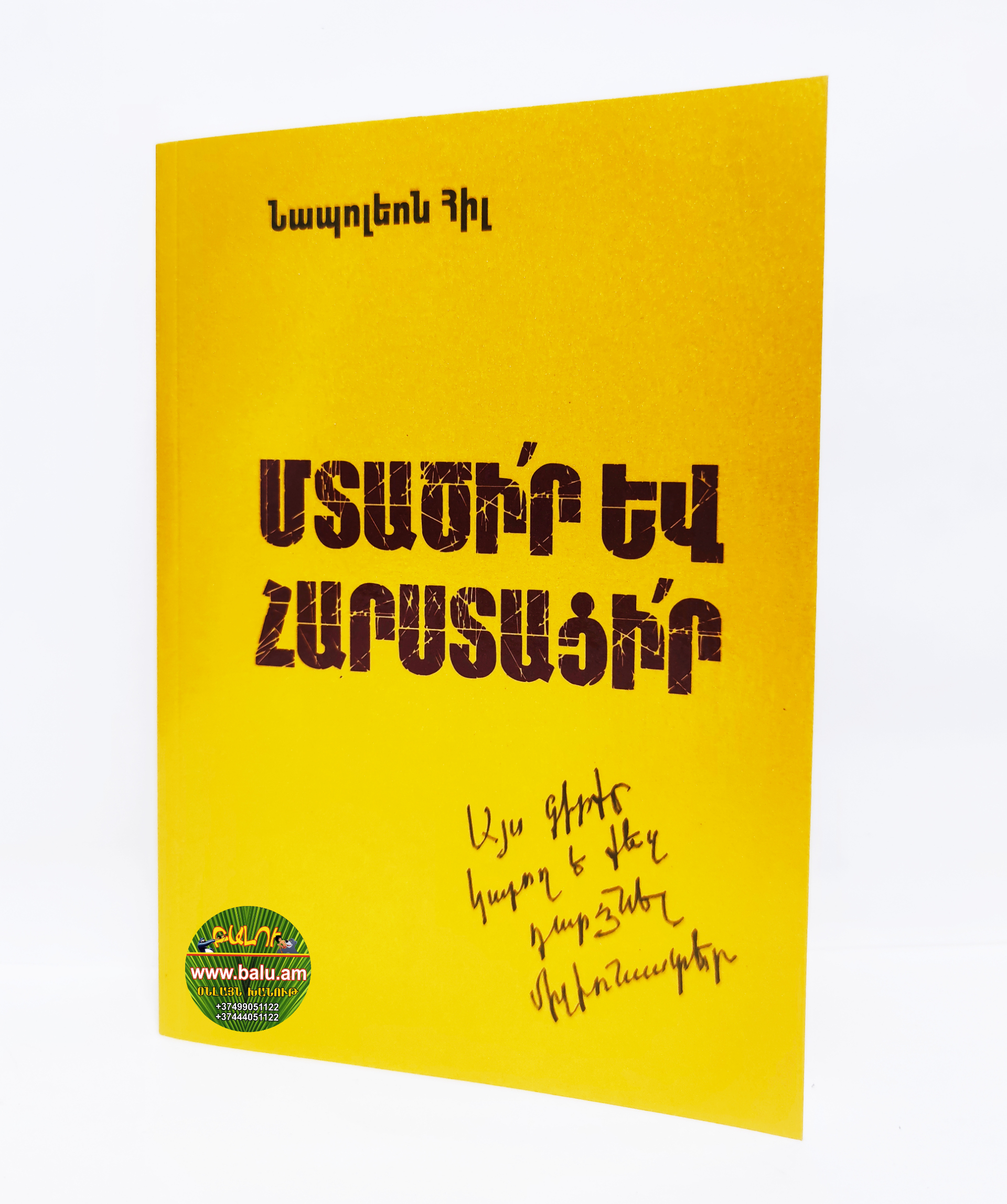 Polish_20210205_143545020