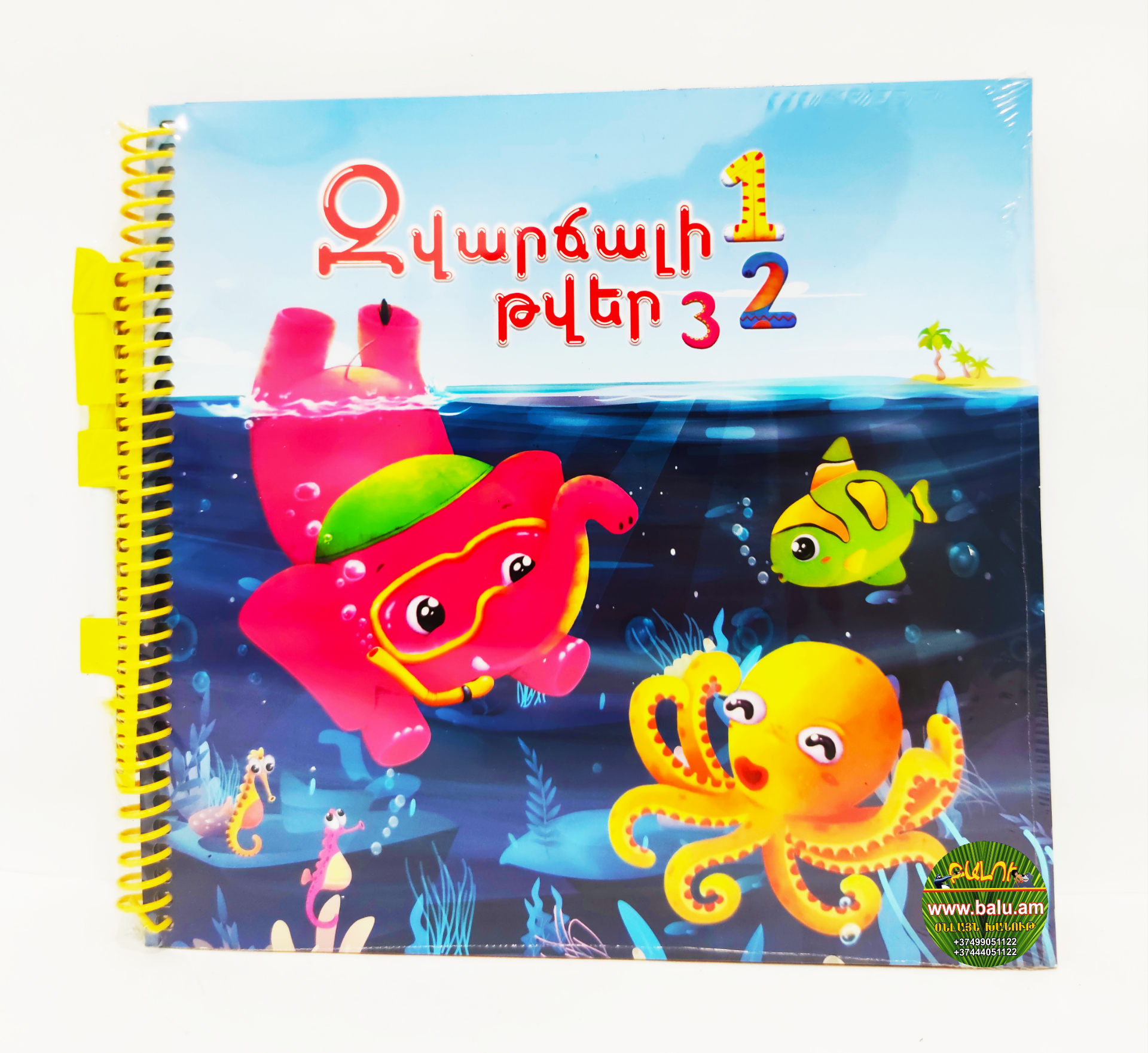 Polish_20210205_143602574