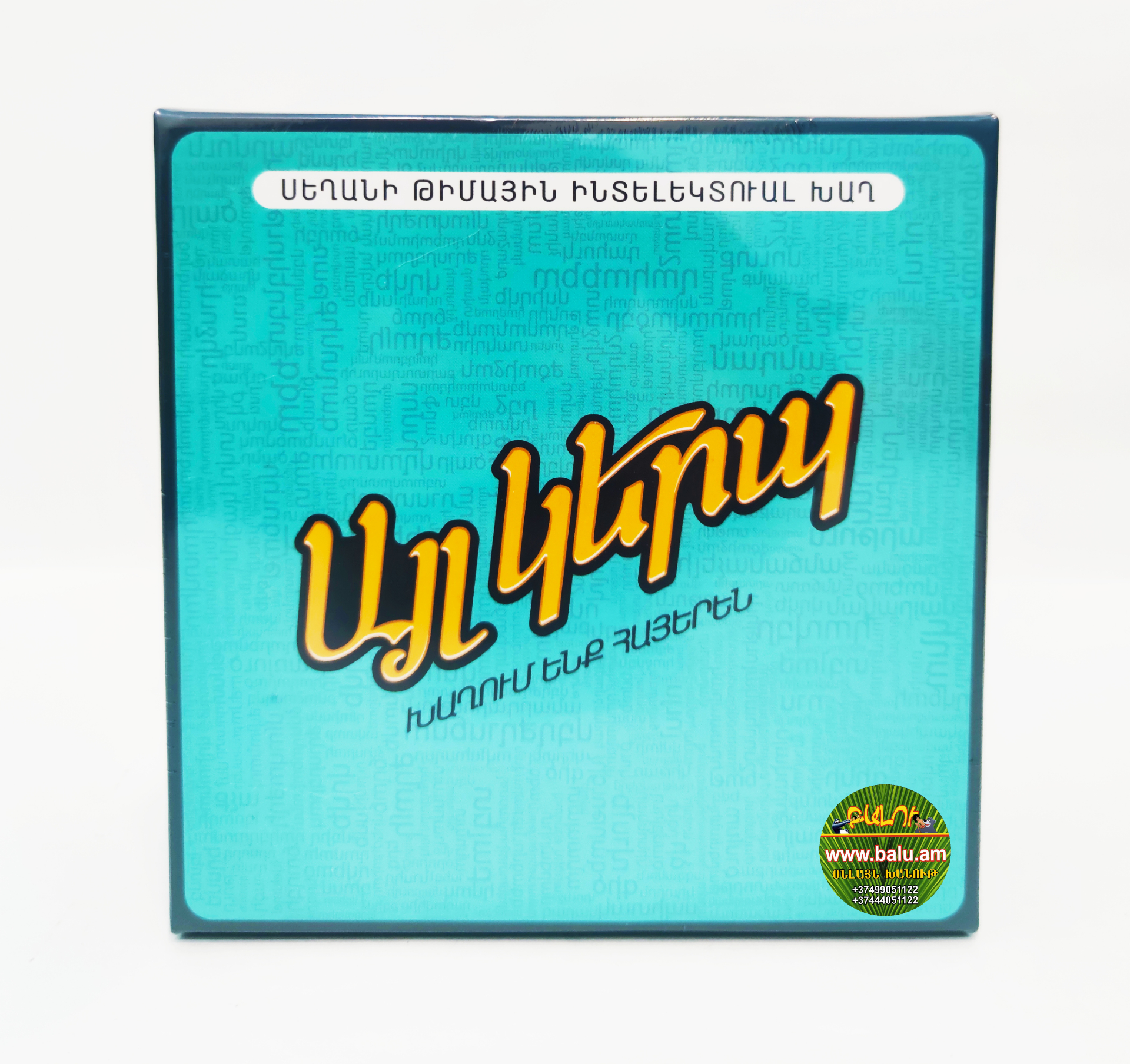 Polish_20210208_191054014