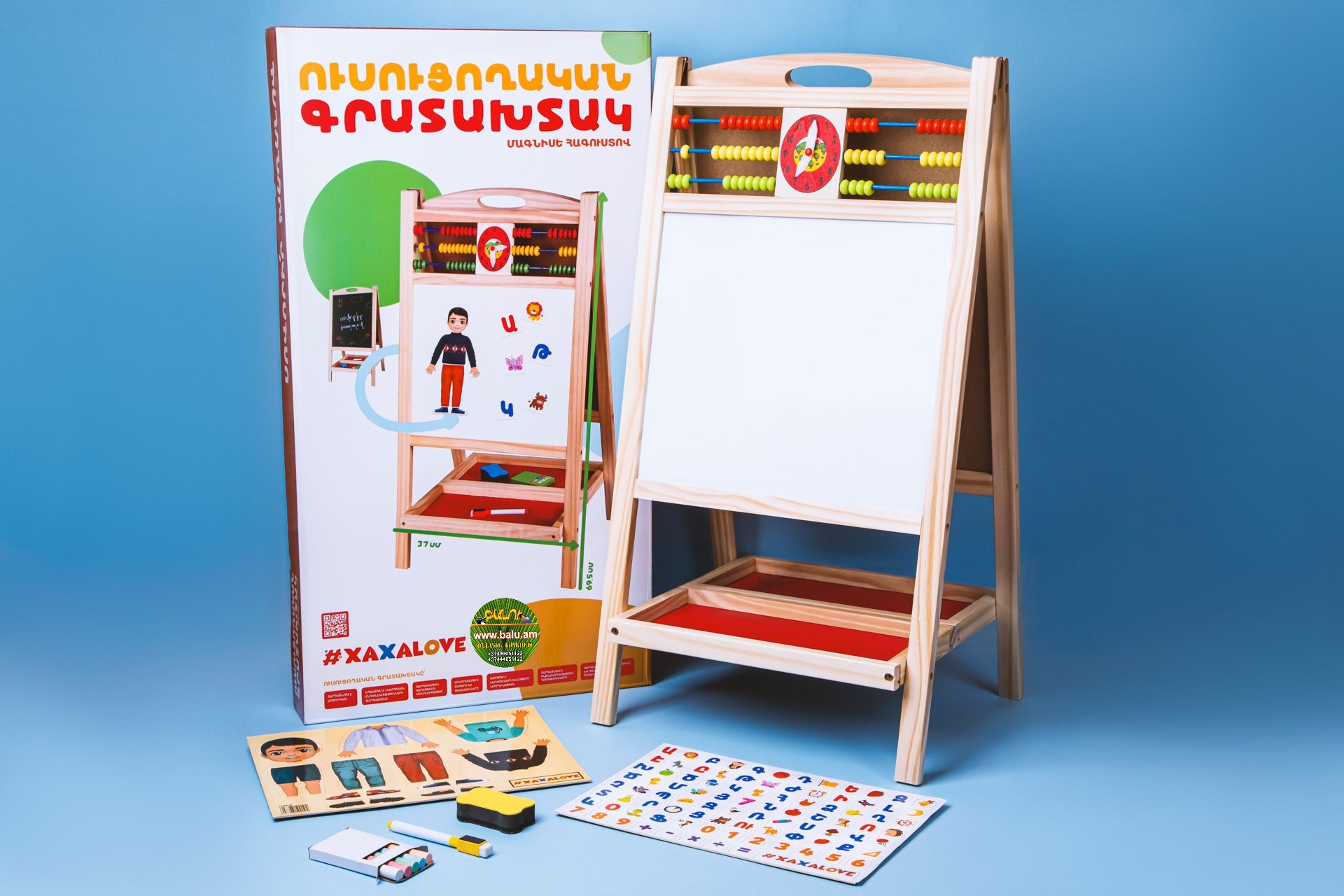 Polish_20210215_171237664