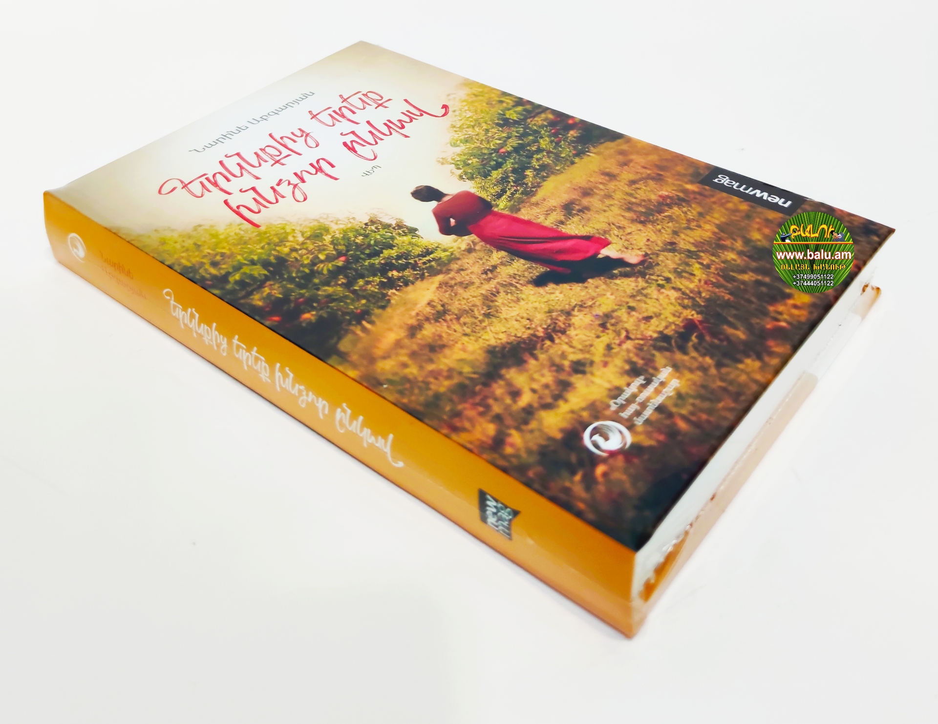 Polish_20210219_094149280