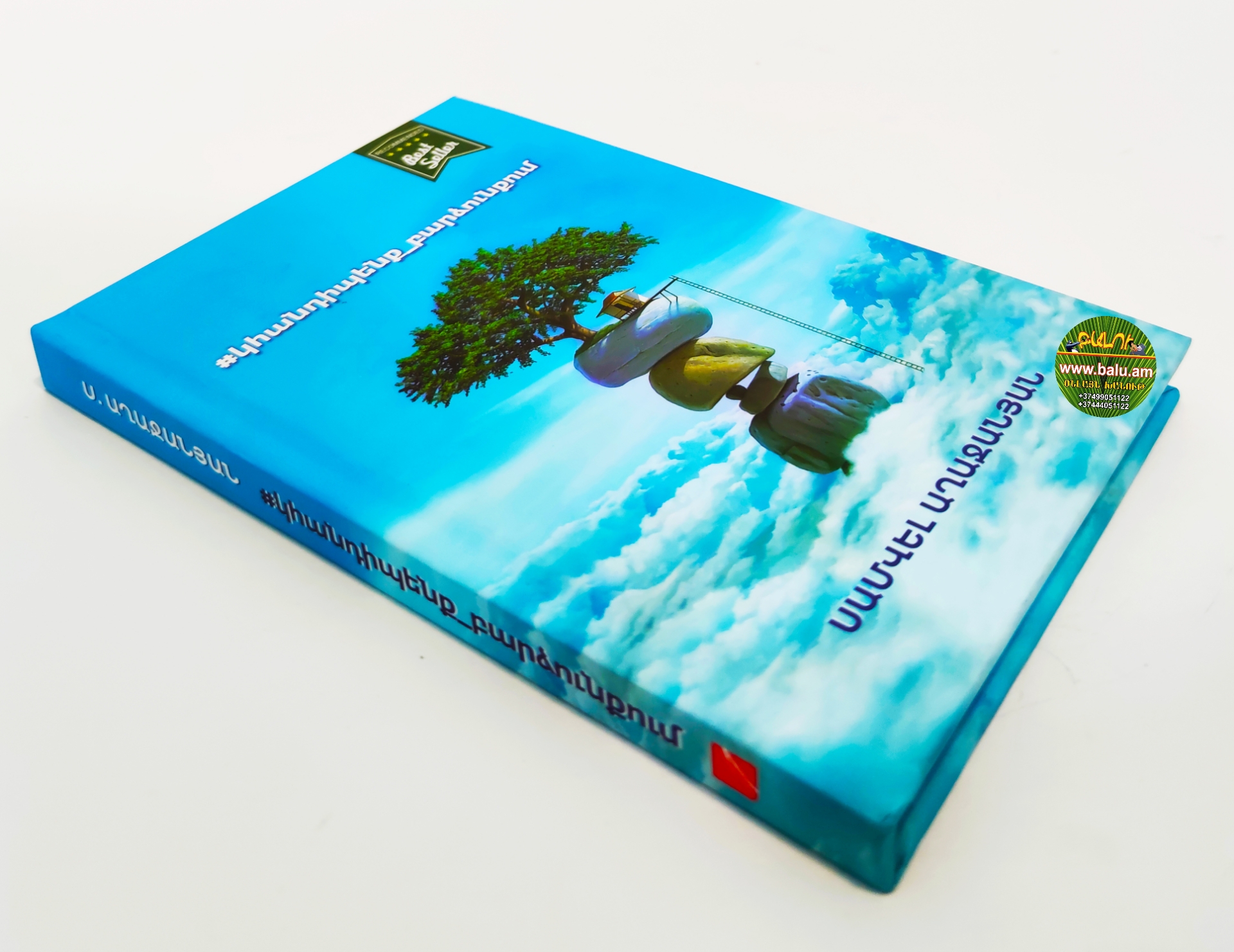 Polish_20210219_094332593