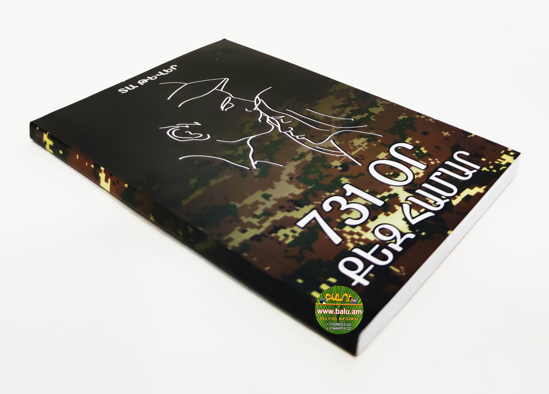 Polish_20210219_095211273