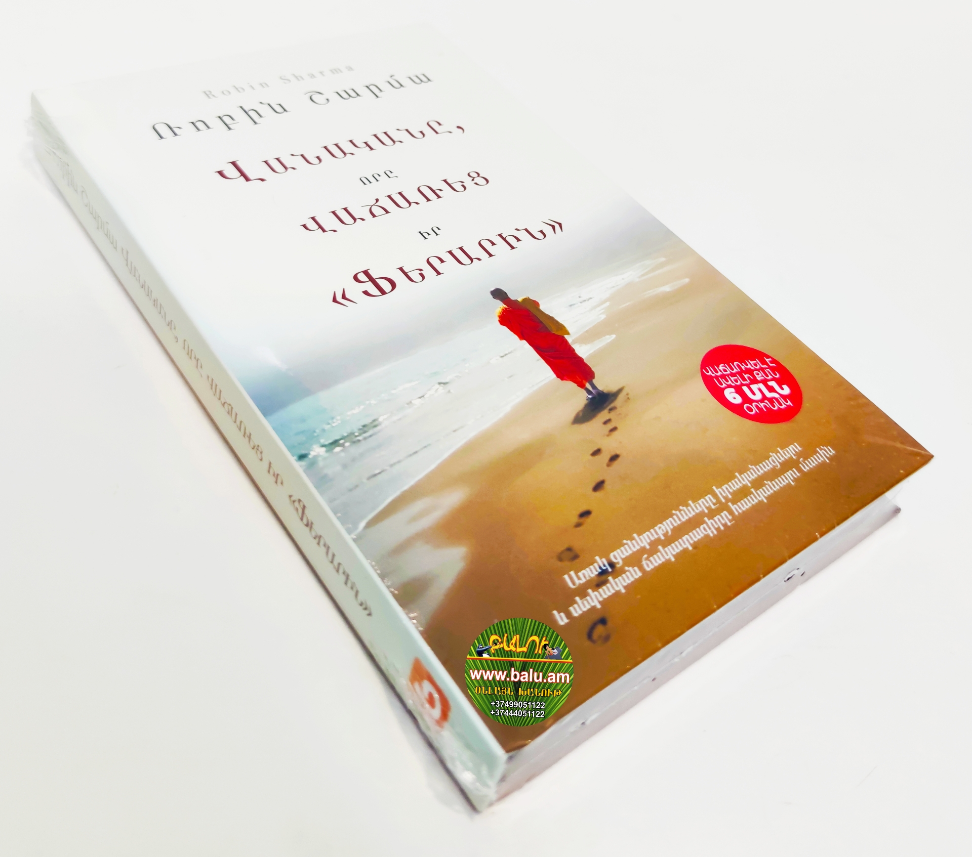 Polish_20210219_095825858