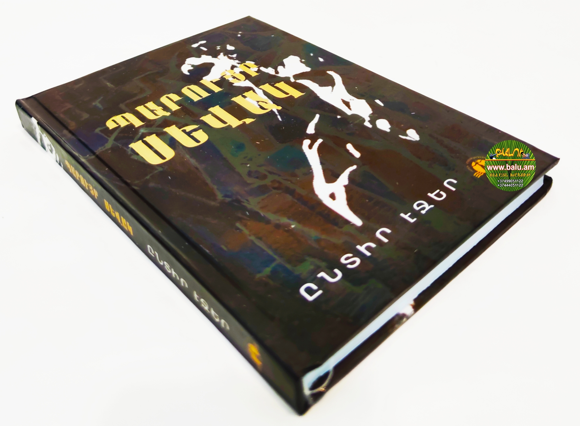 Polish_20210219_101032958