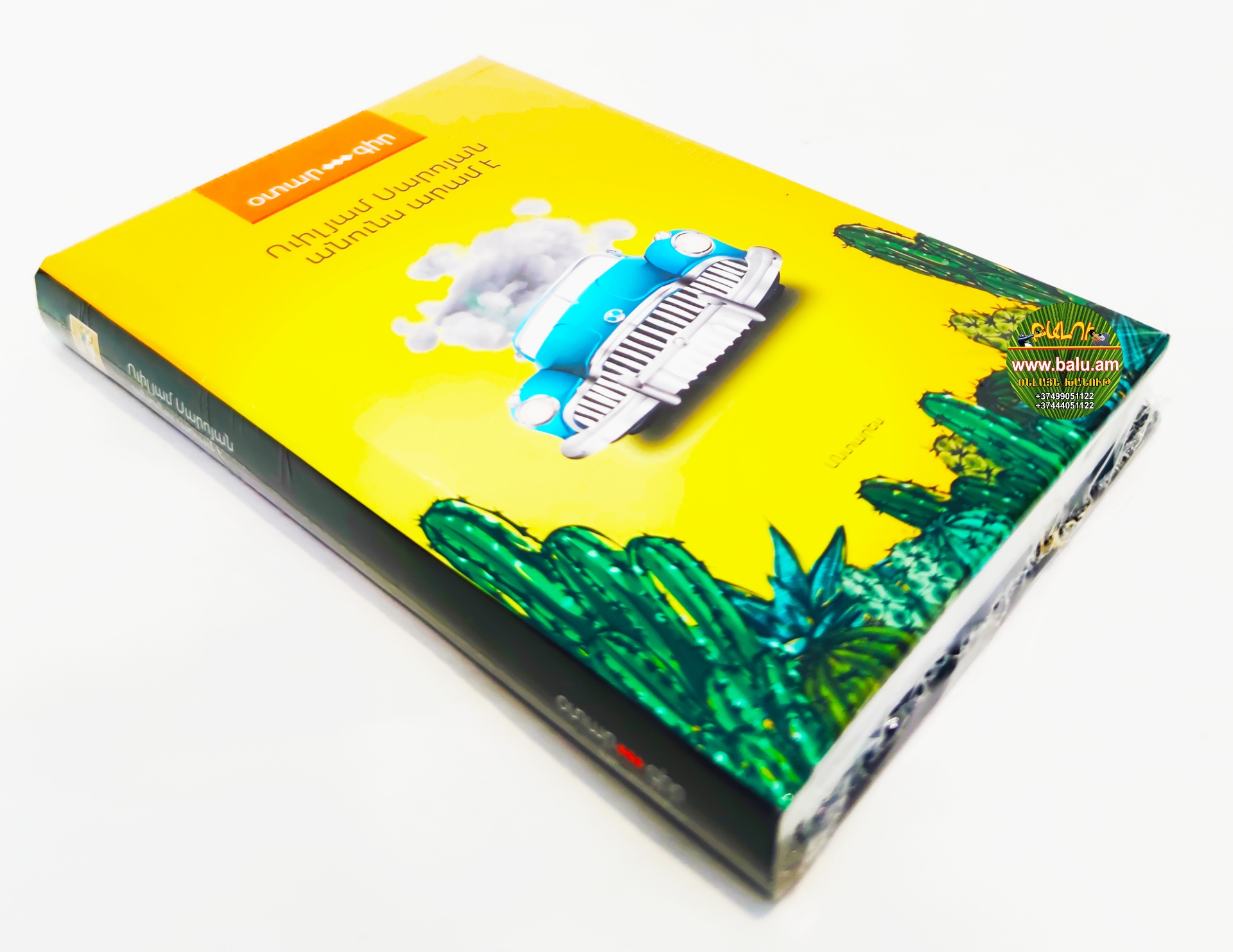 Polish_20210219_145439163