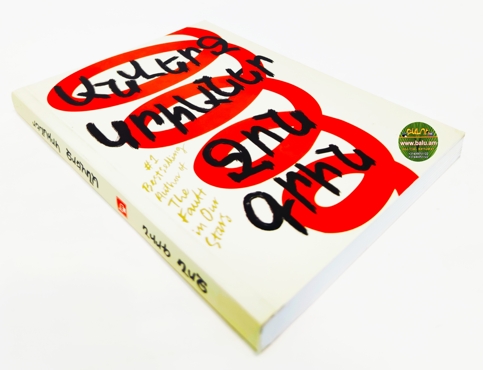 Polish_20210219_145513834