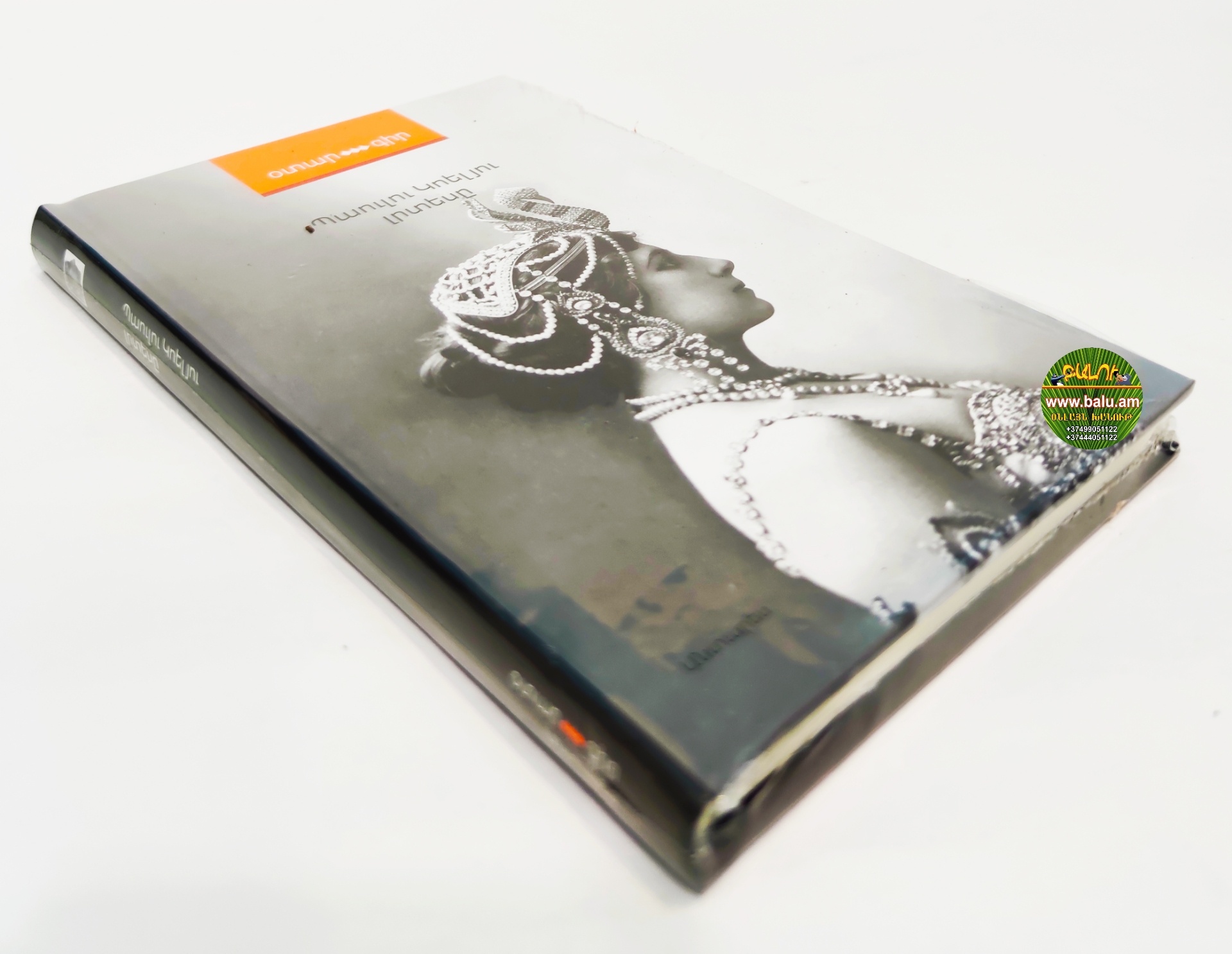 Polish_20210220_181628940