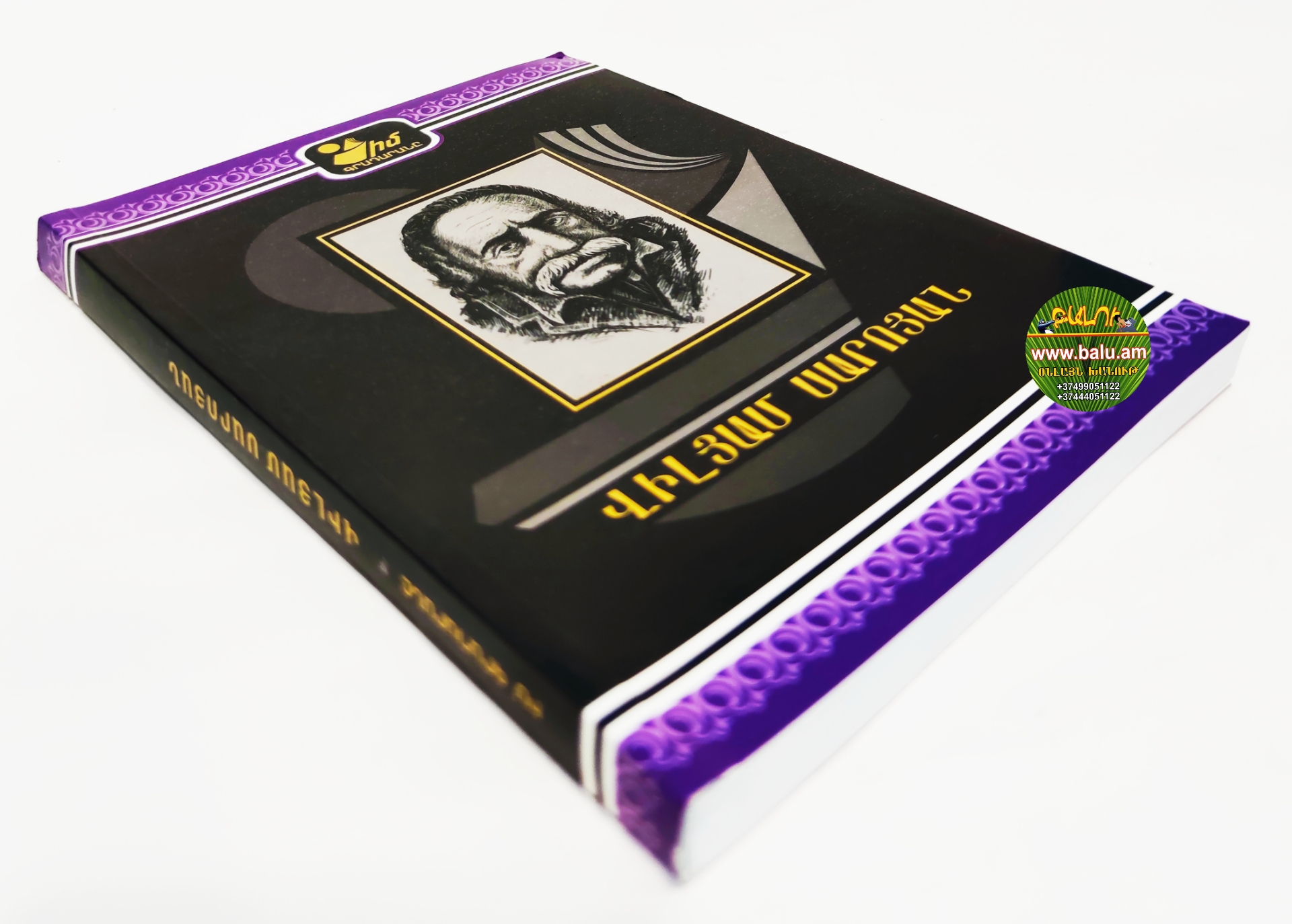 Polish_20210220_182153210